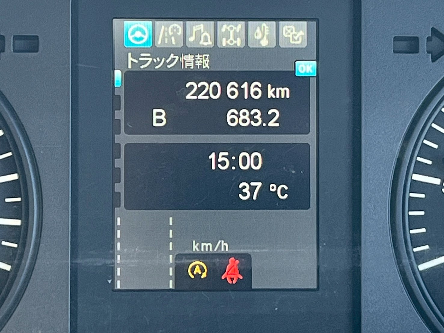車両写真