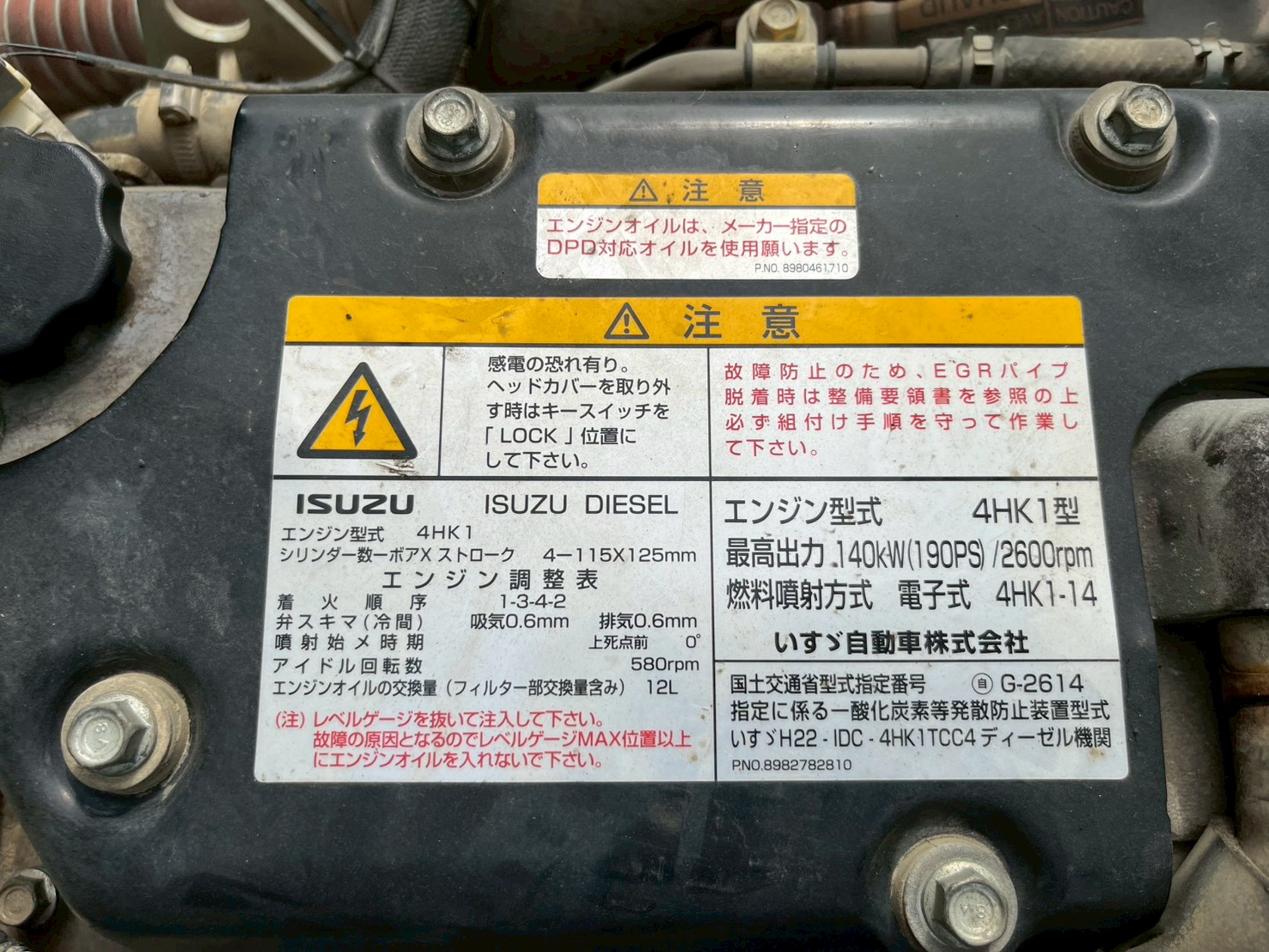 車両写真