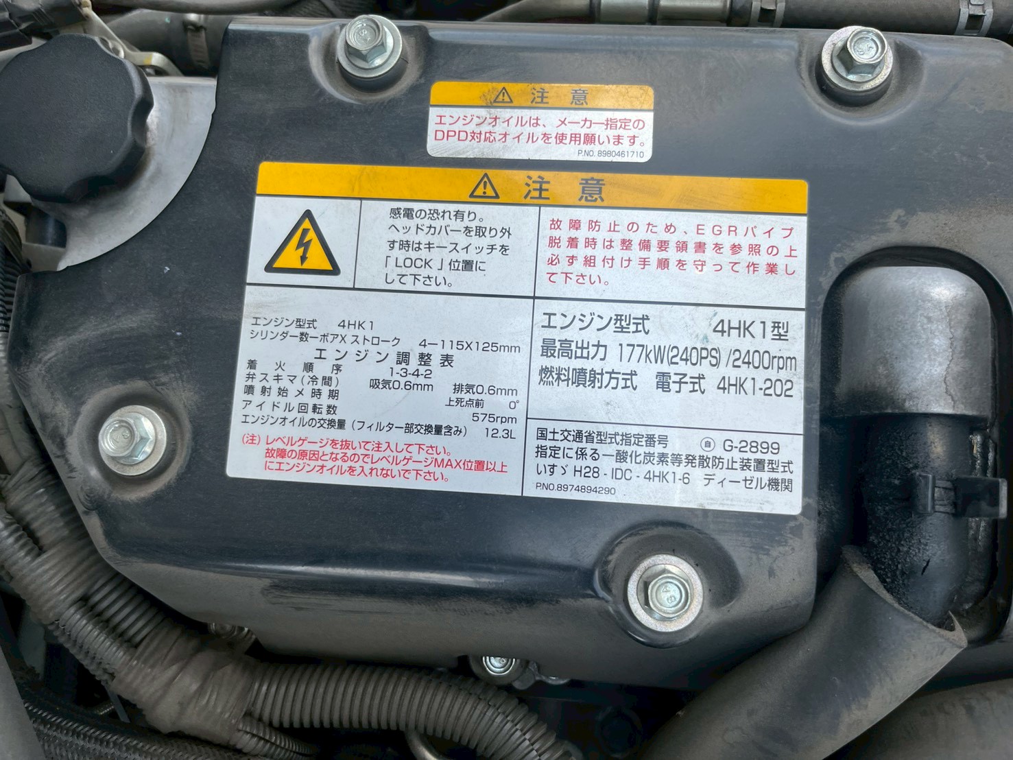 車両写真