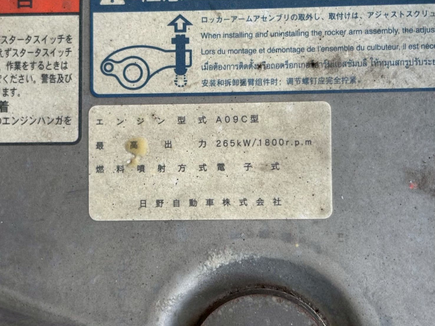 車両写真