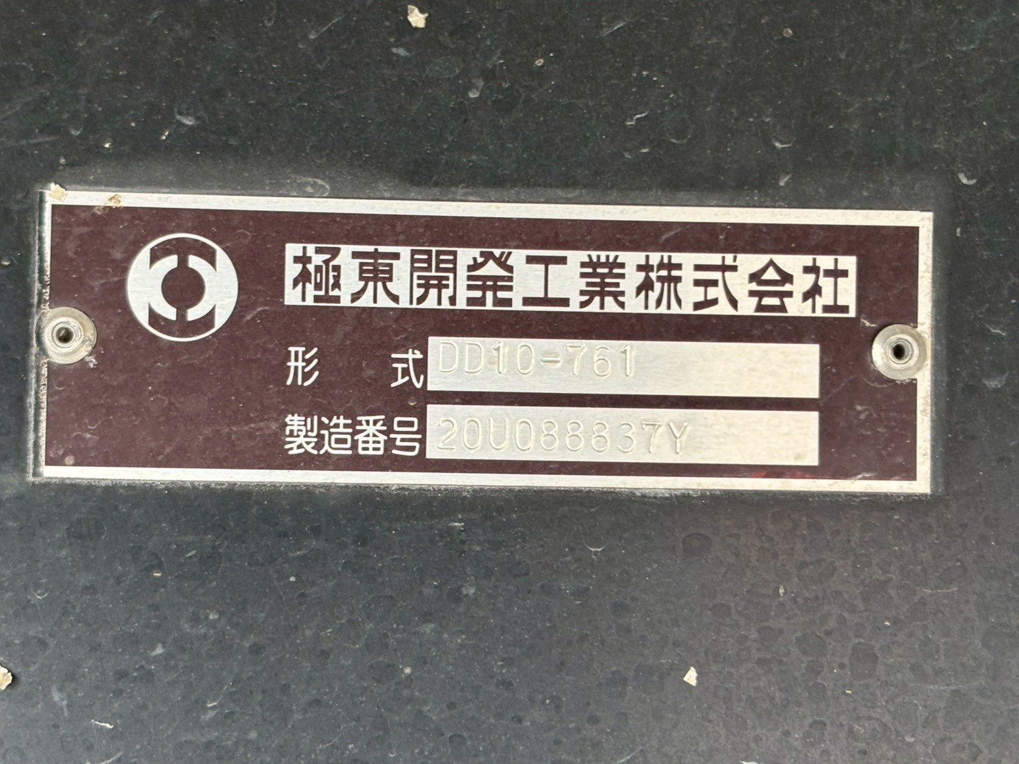 車両写真