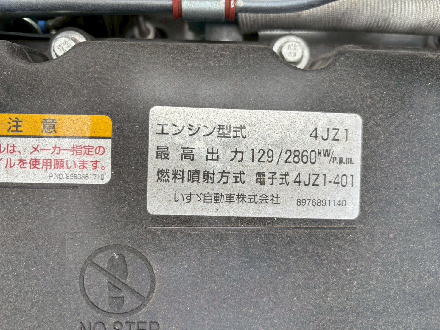 車両写真