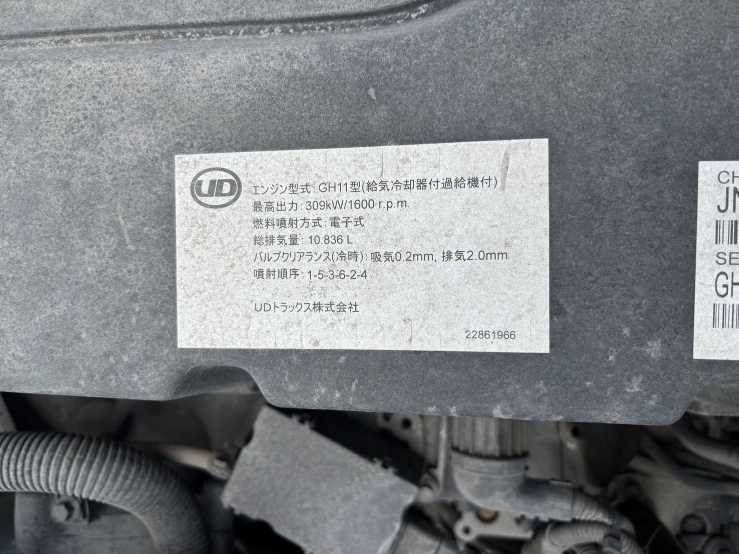 車両写真