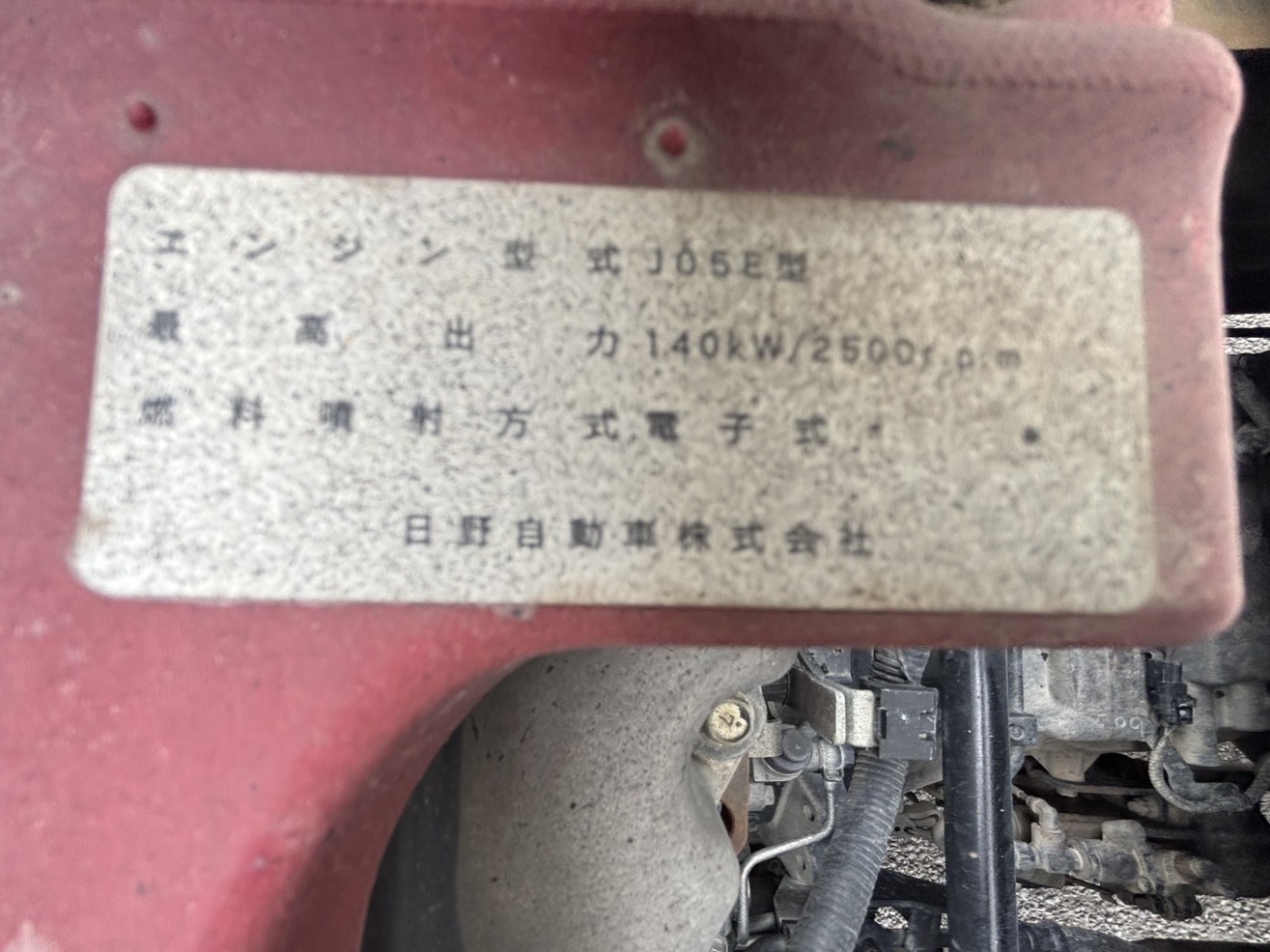 車両写真