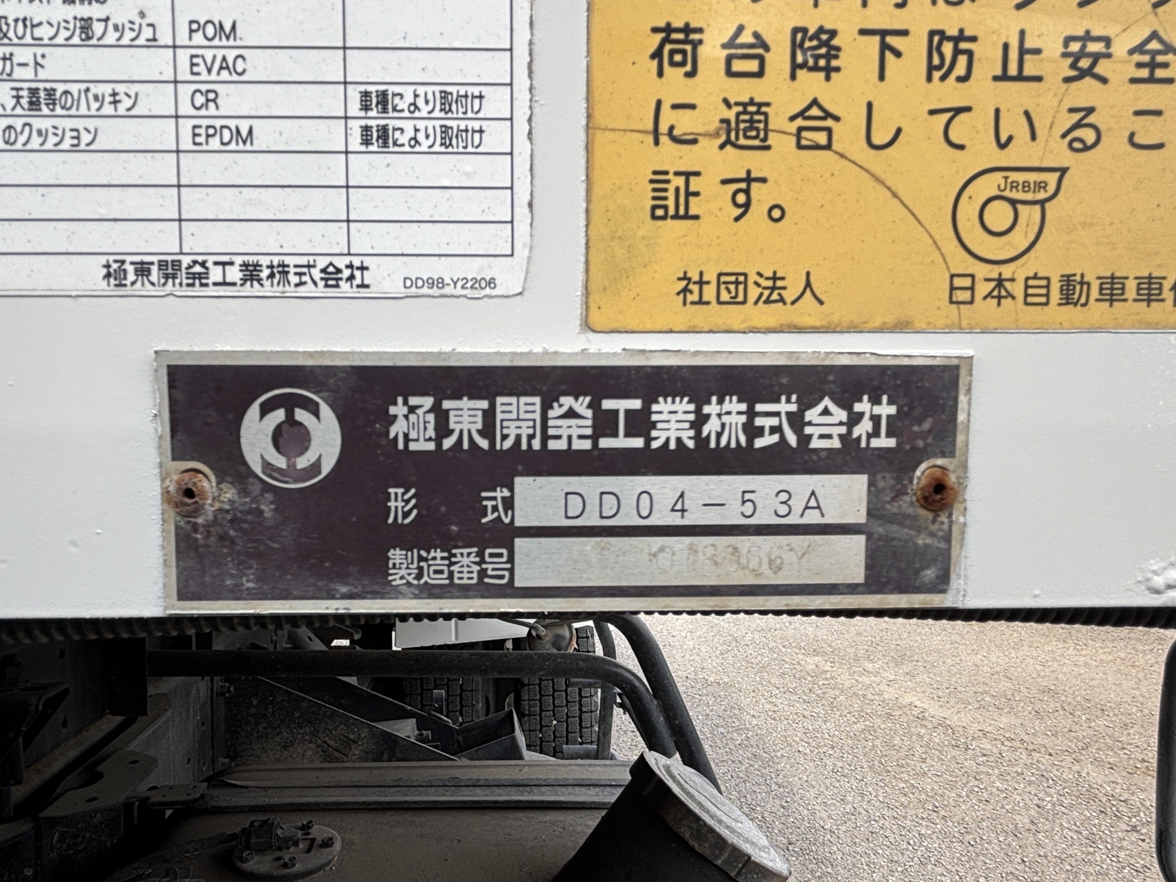 車両写真