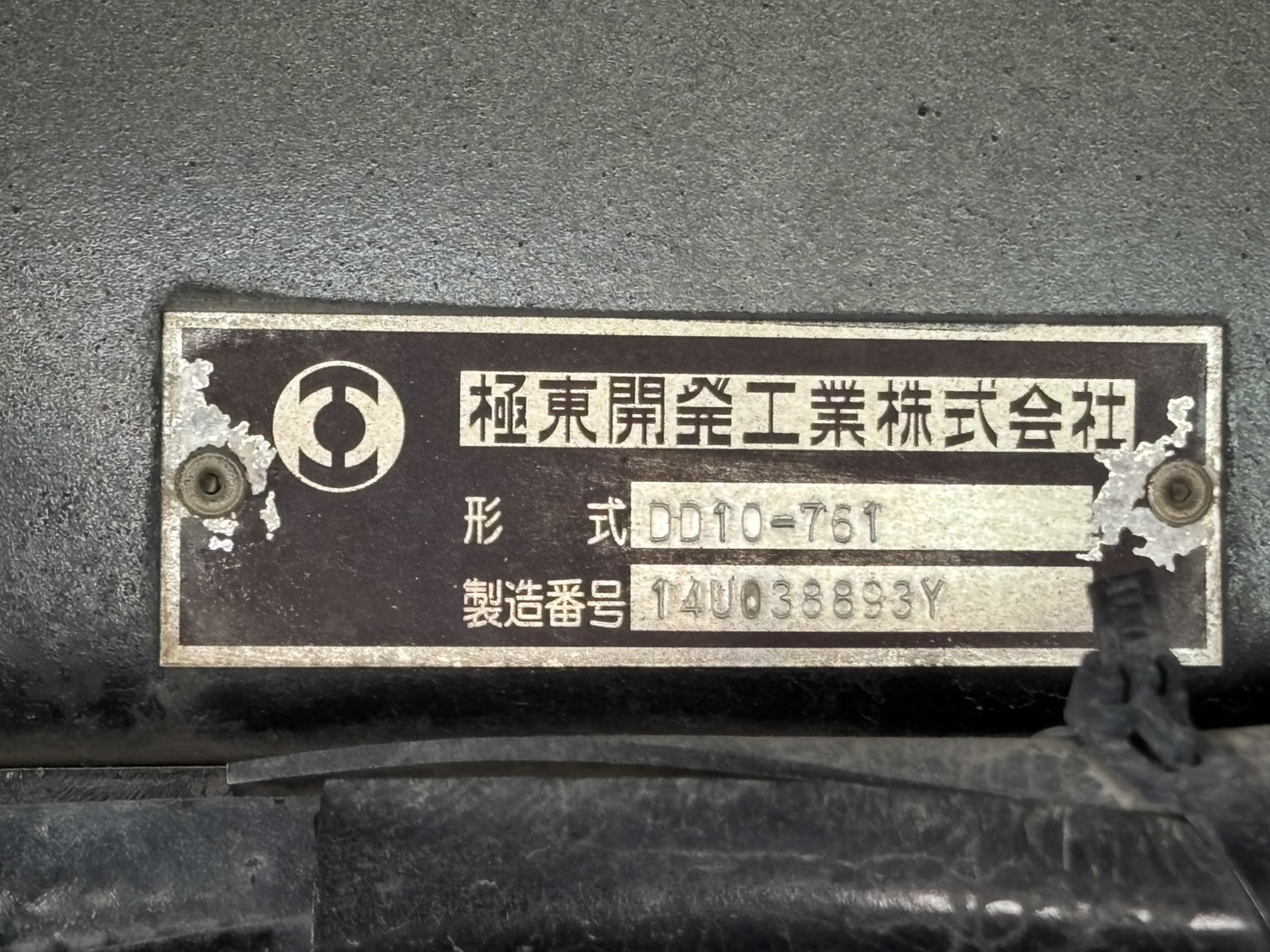 車両写真