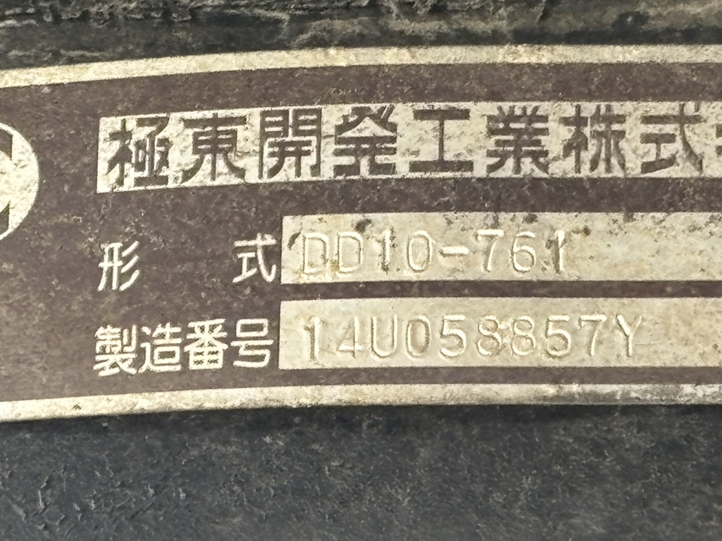 車両写真