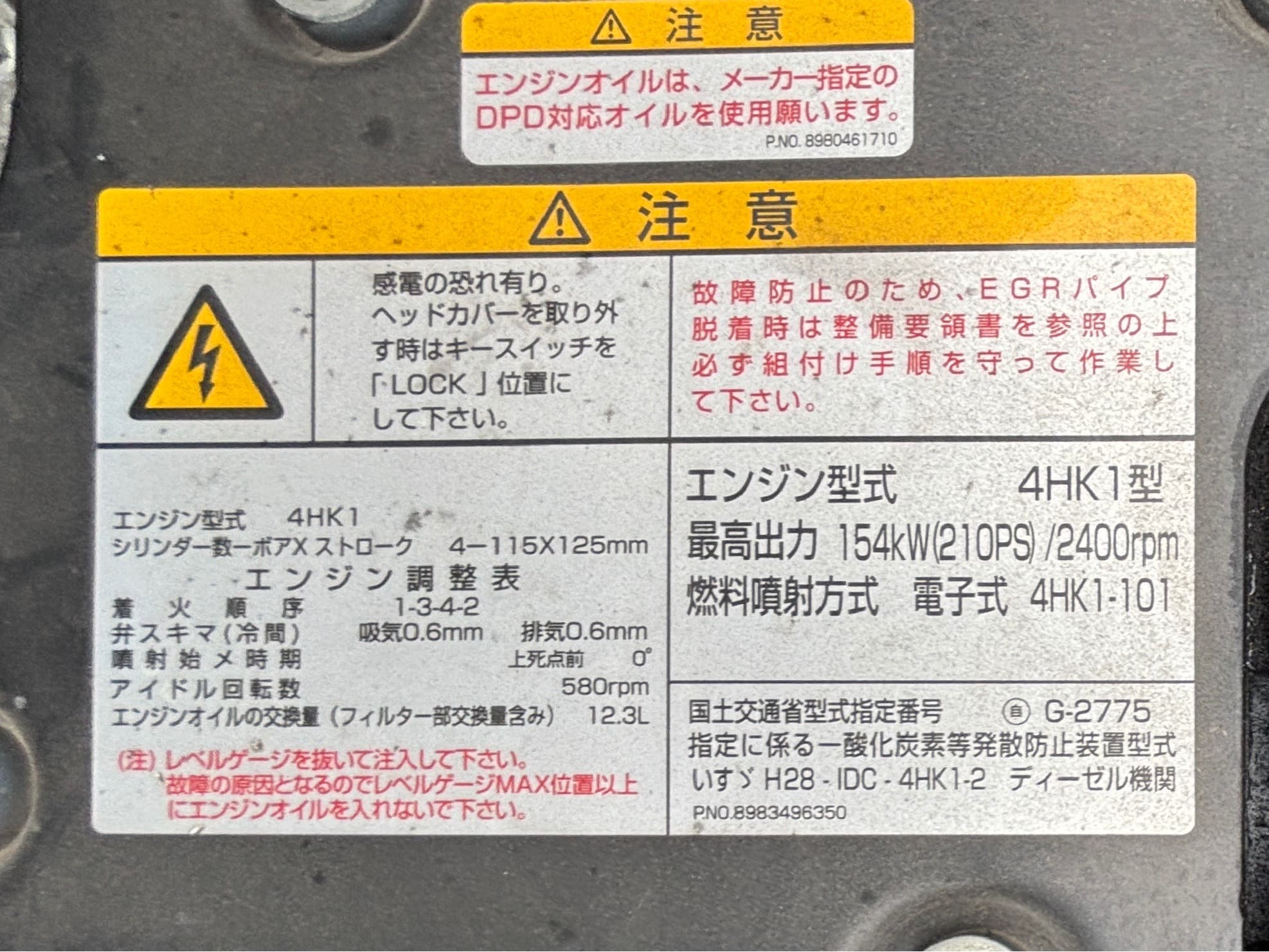 車両写真