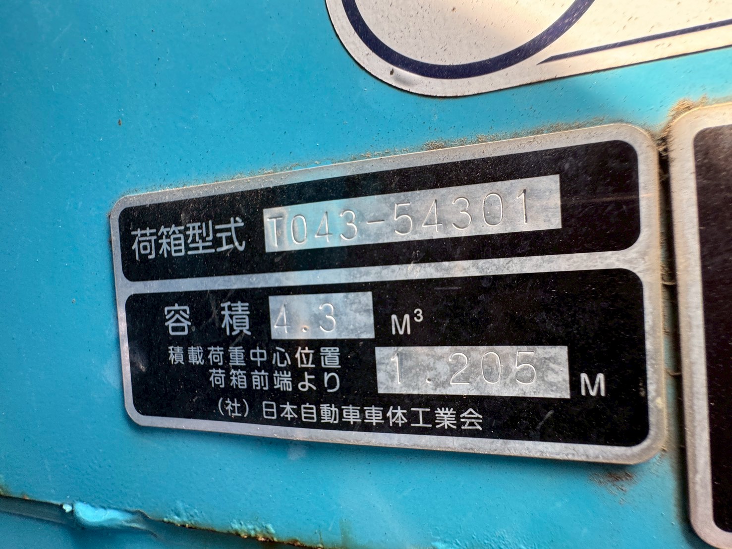 車両写真