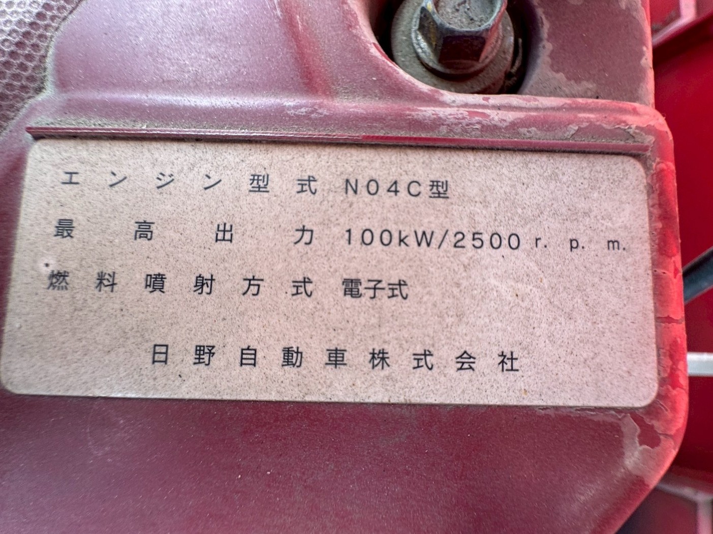 車両写真