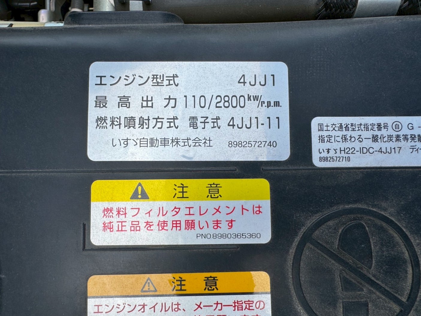 車両写真