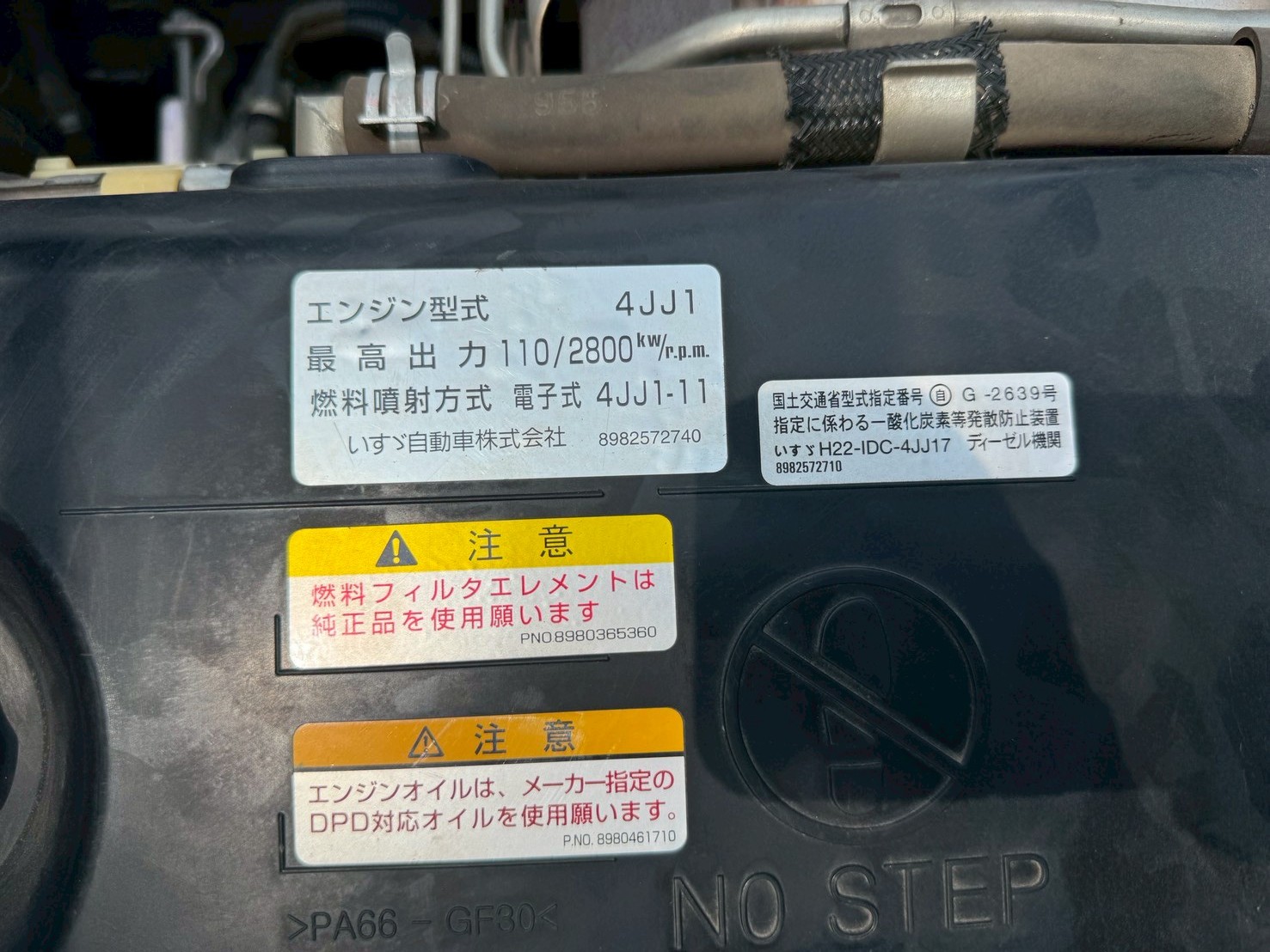 車両写真