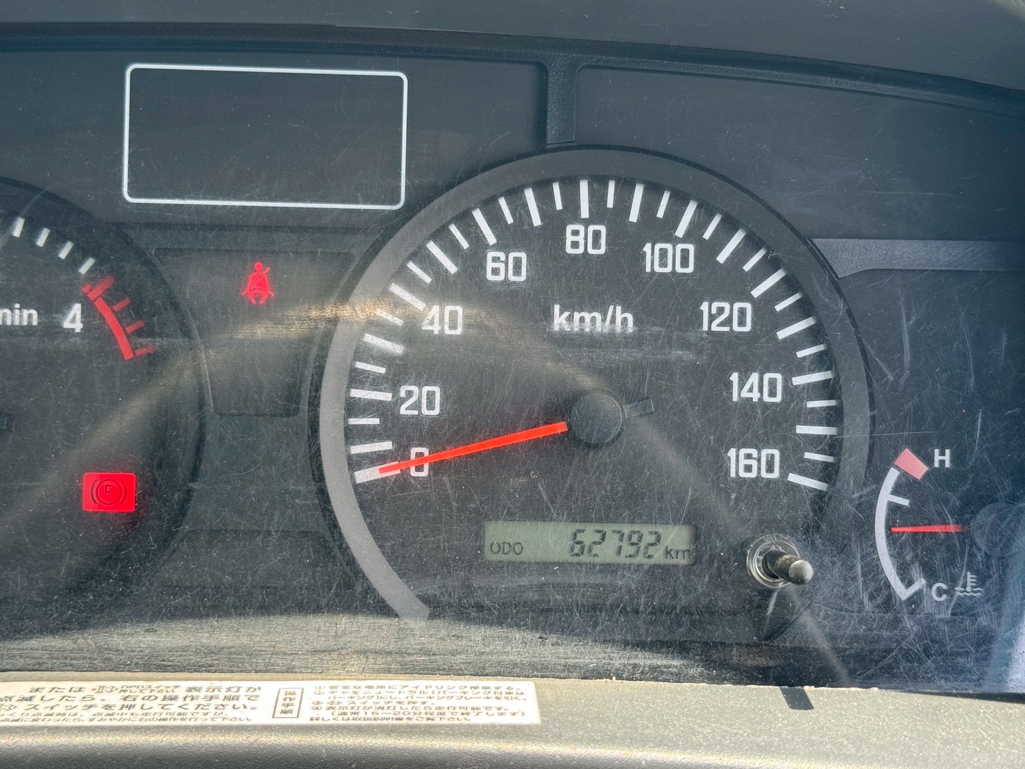 車両写真