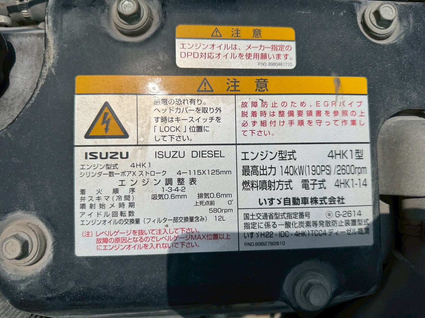 車両写真