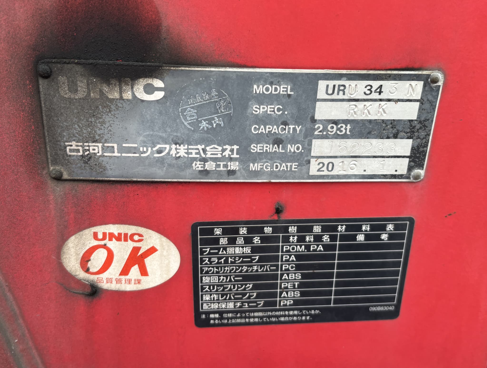 車両写真