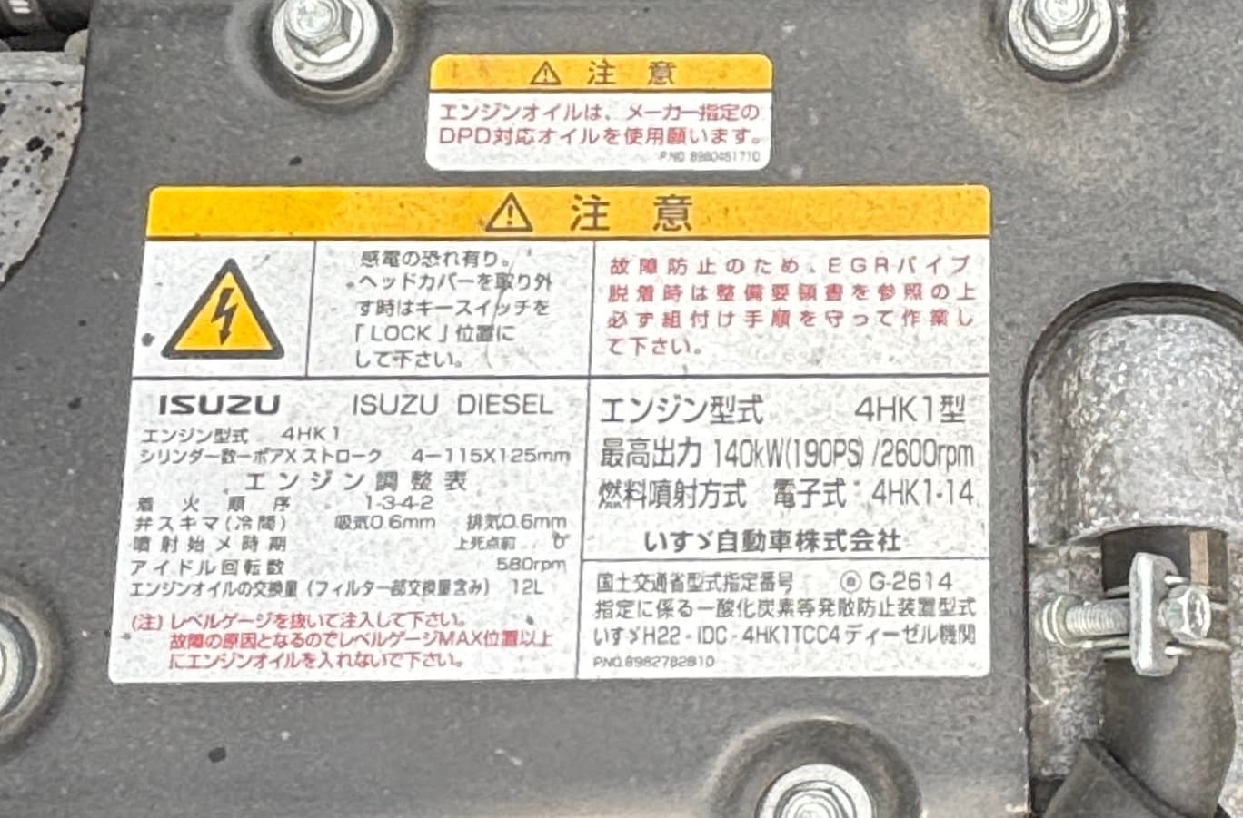 車両写真