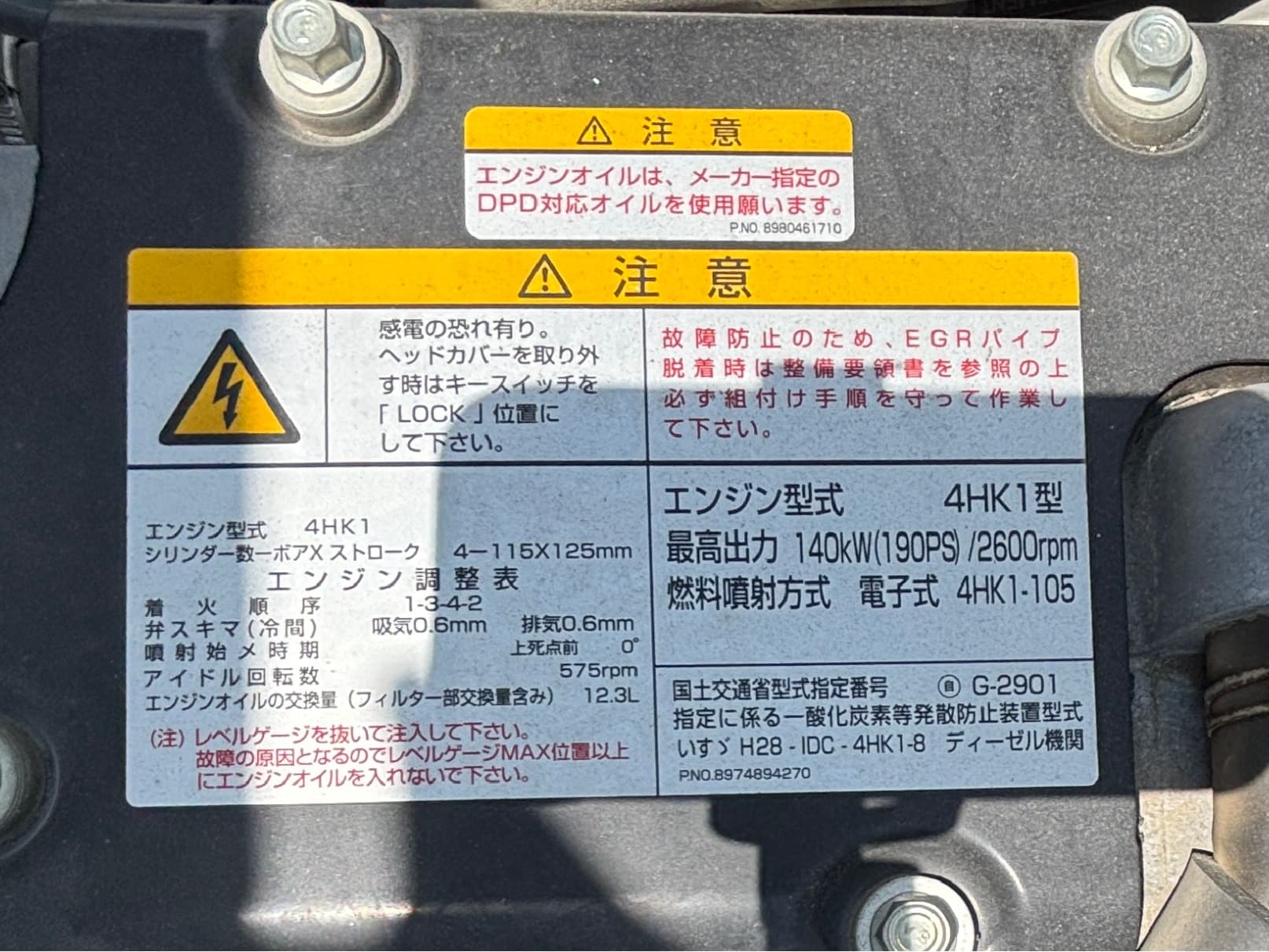車両写真