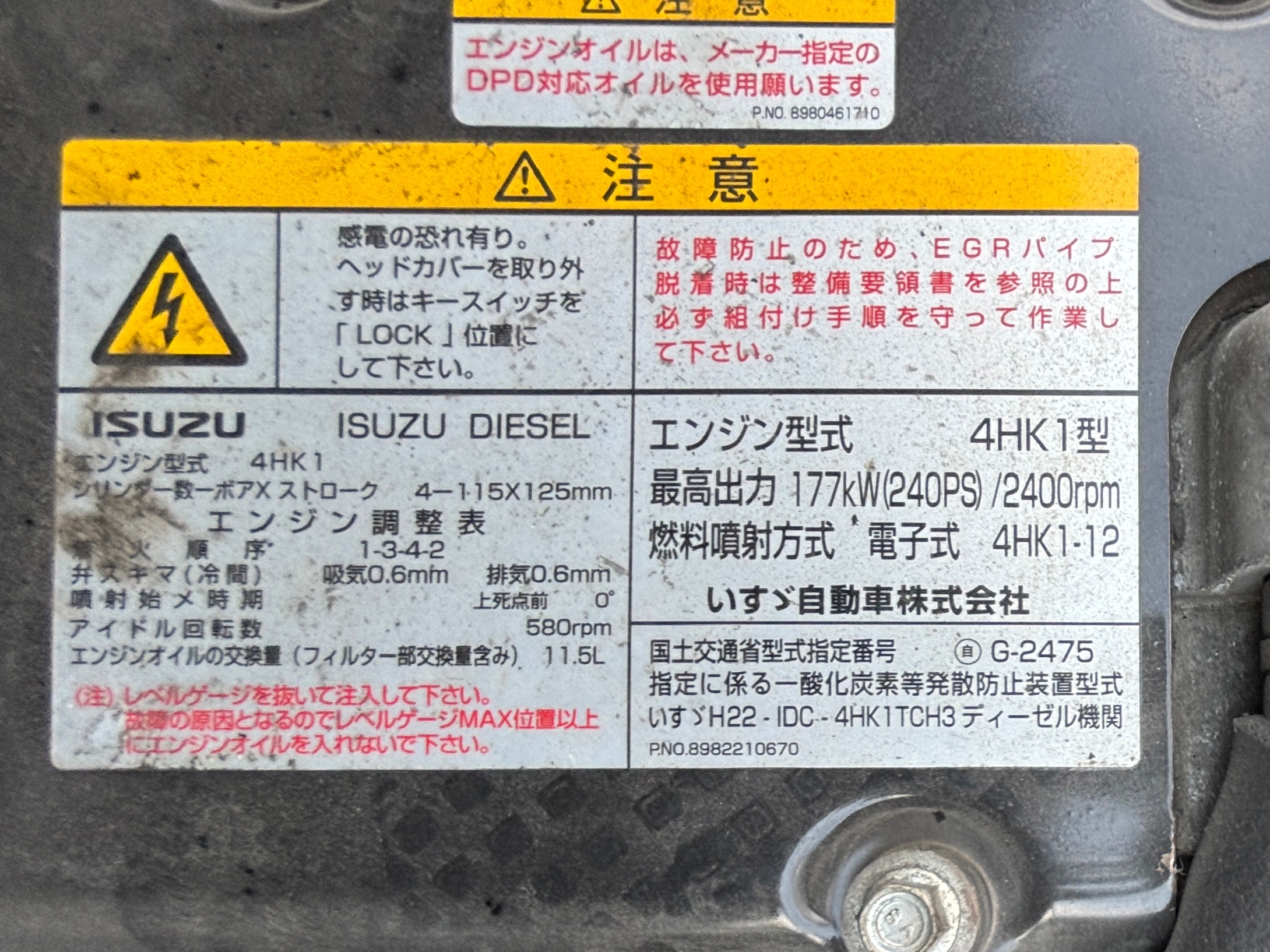 車両写真
