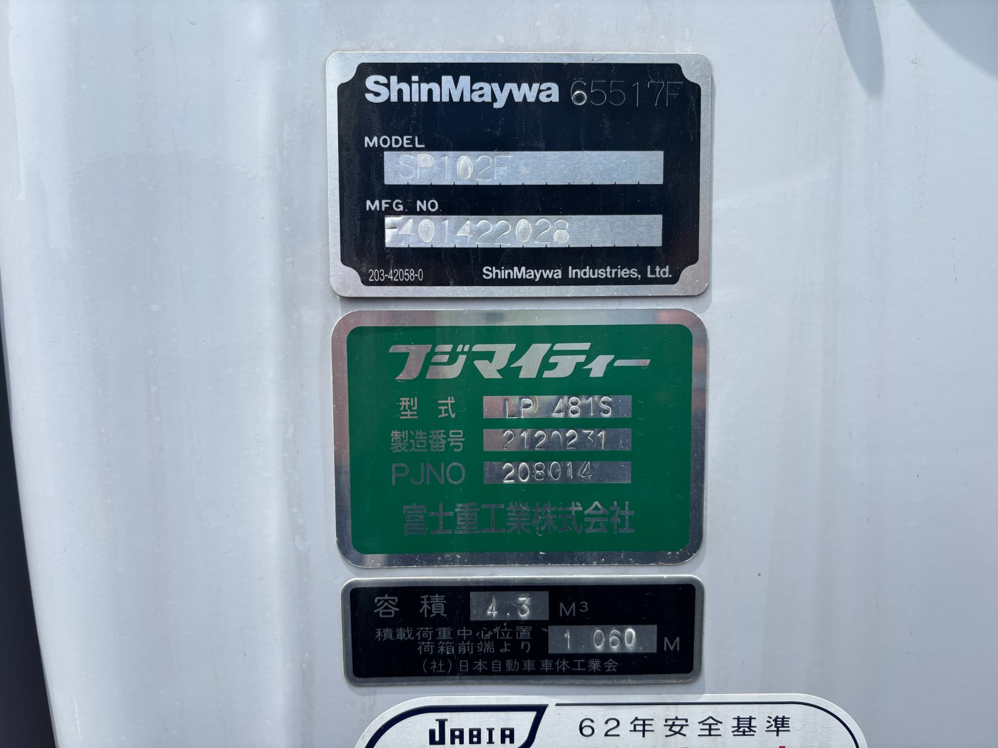 車両写真