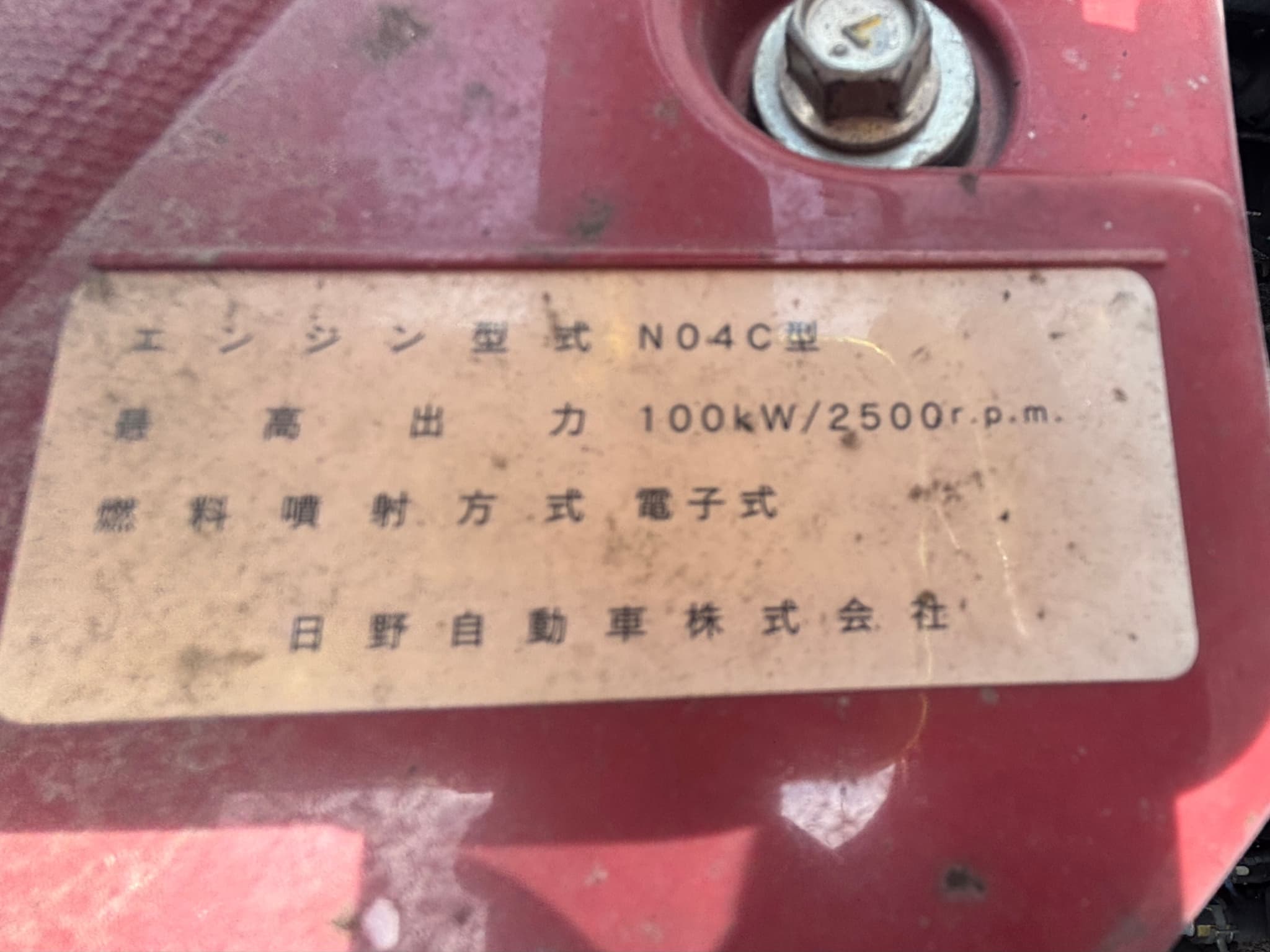 車両写真