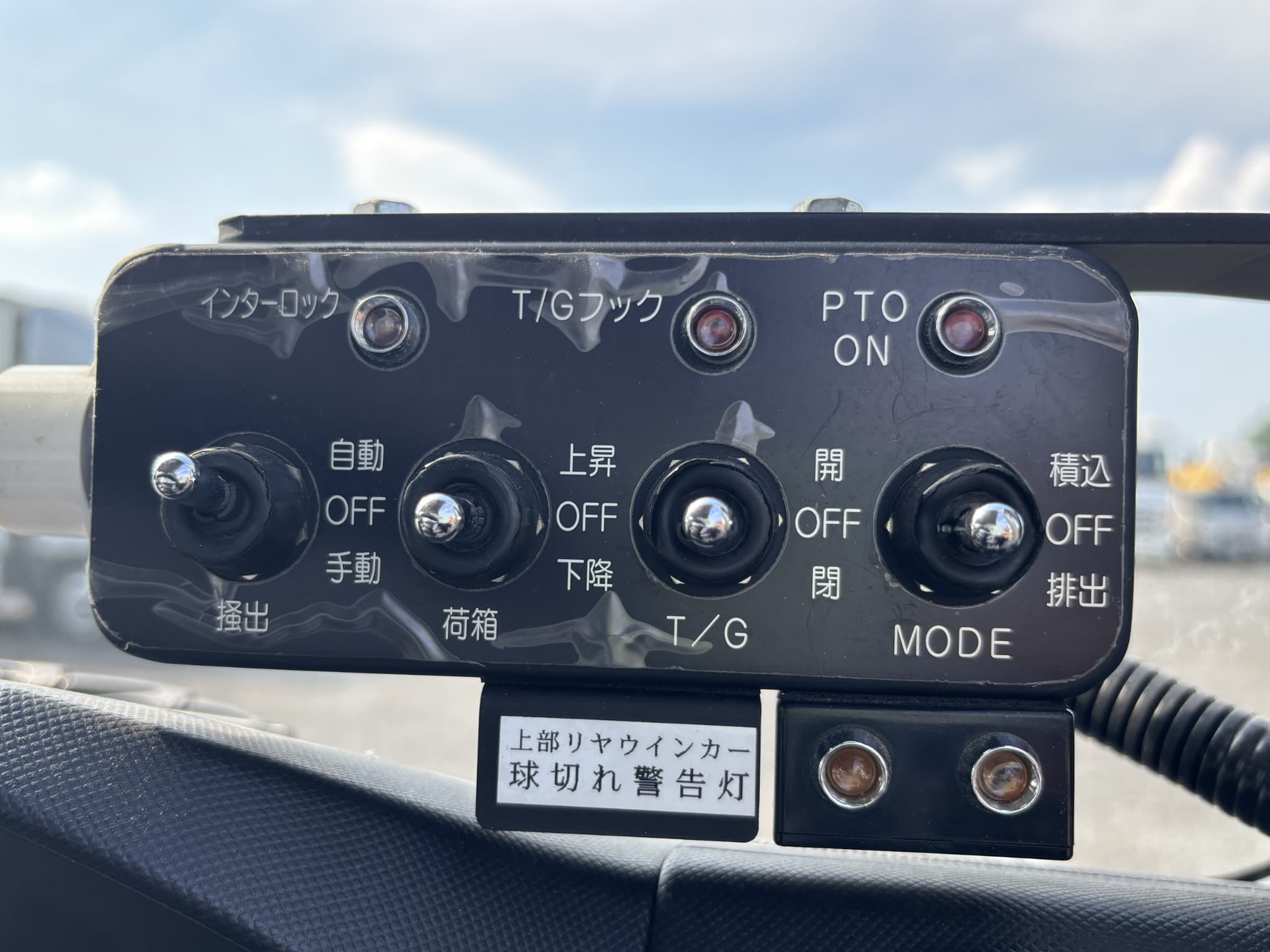車両写真