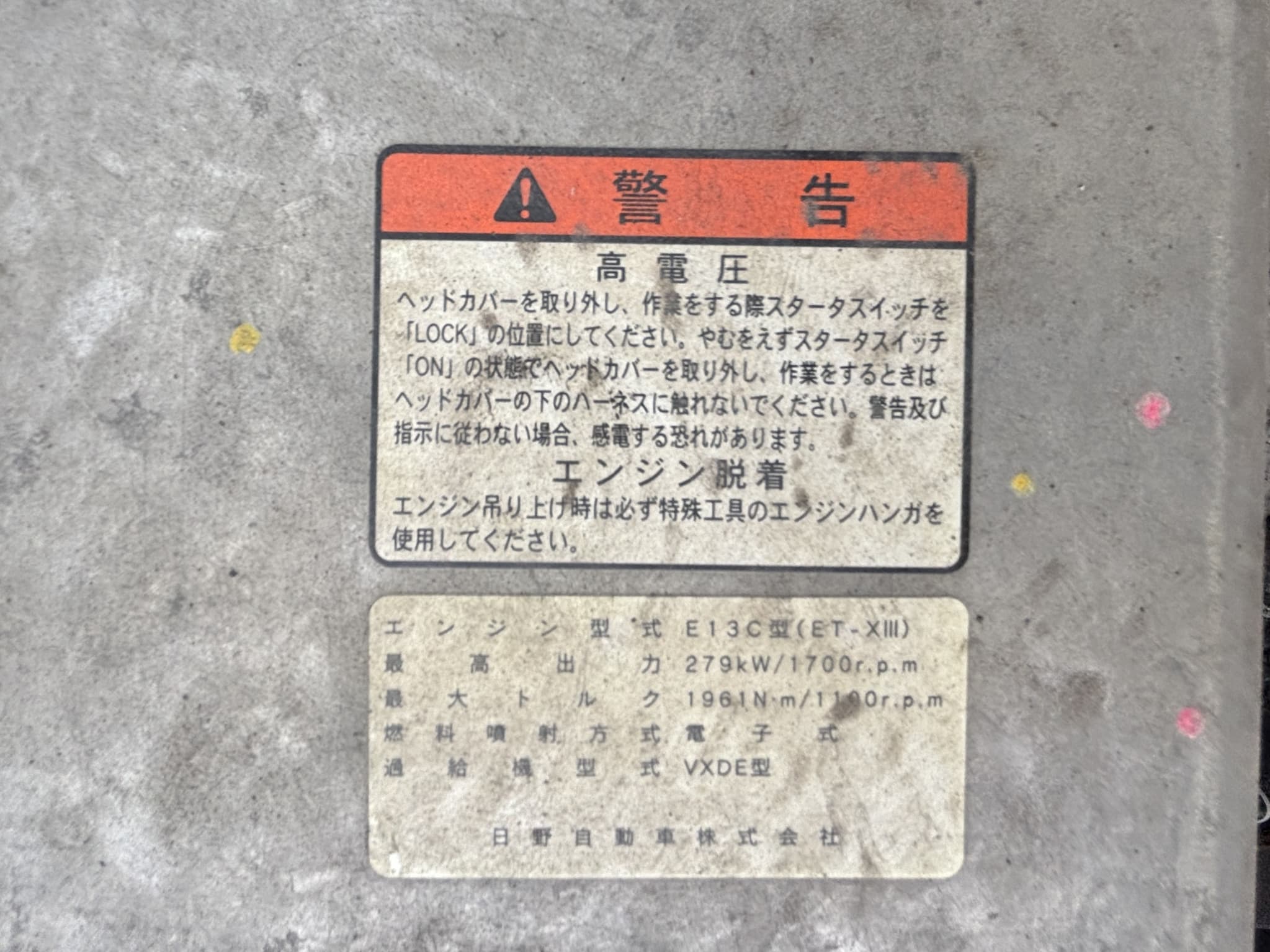 車両写真