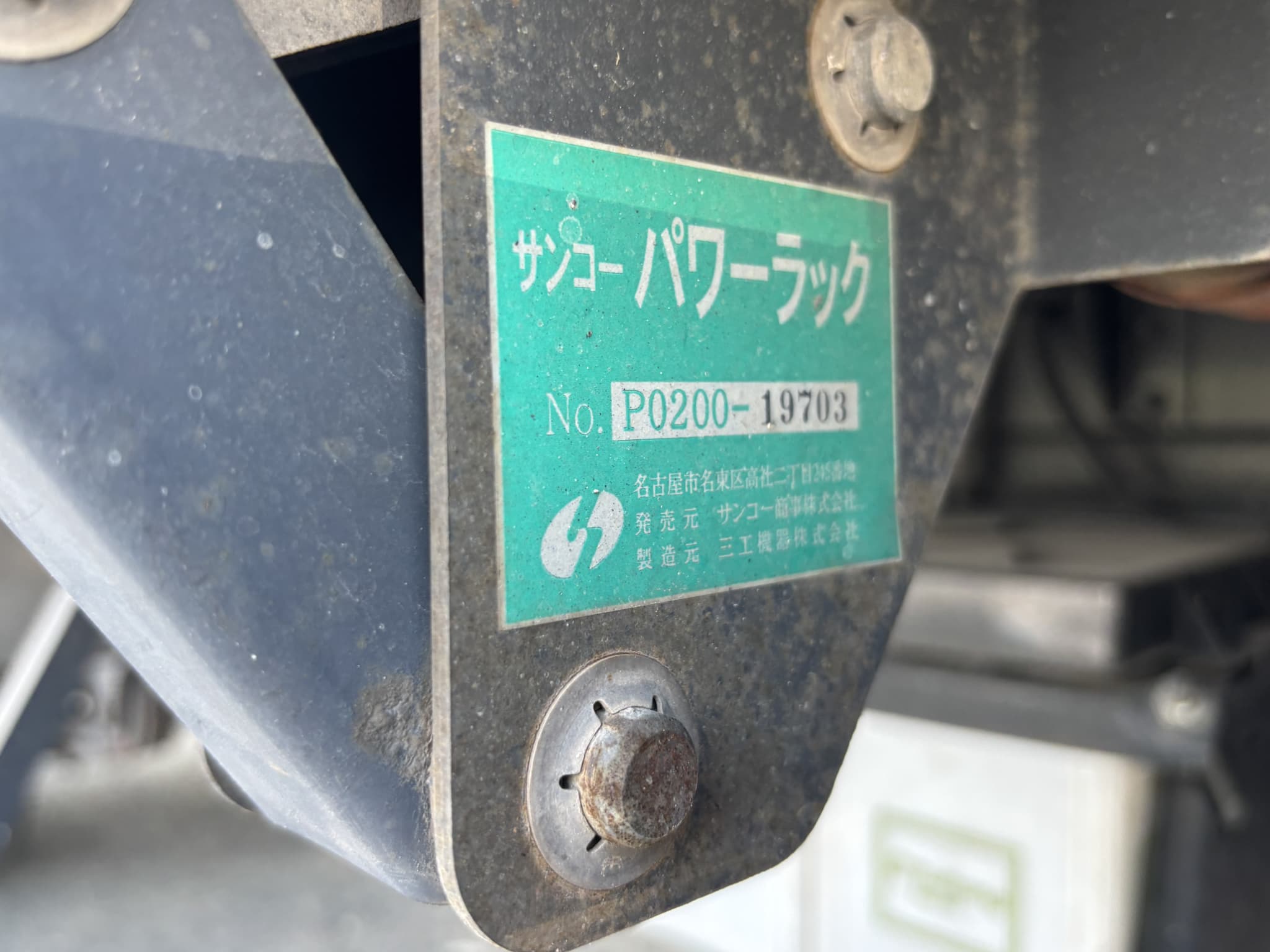 車両写真