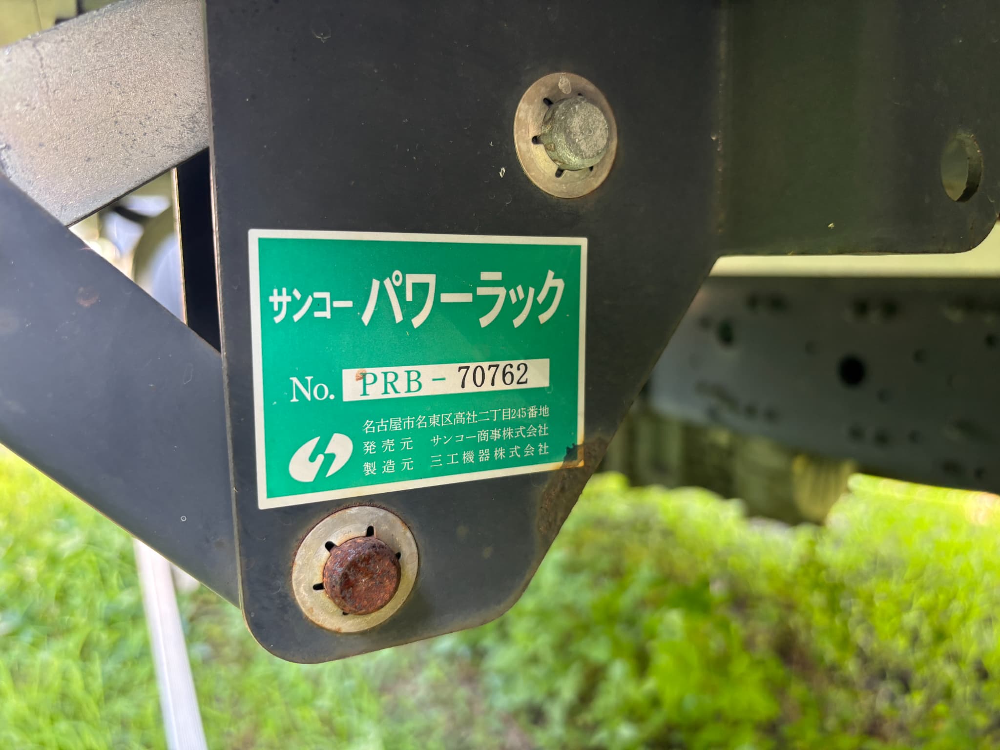 車両写真