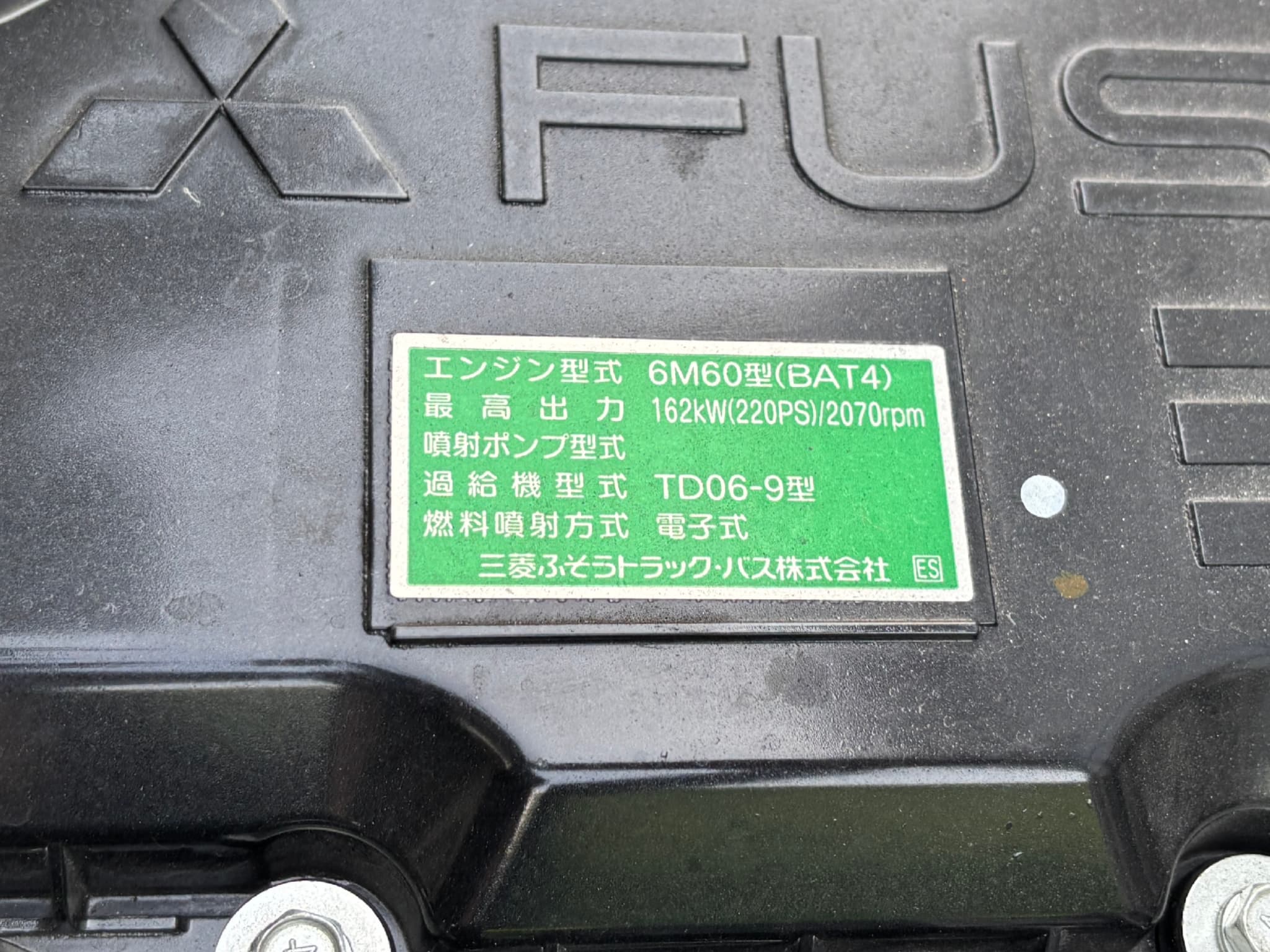 車両写真