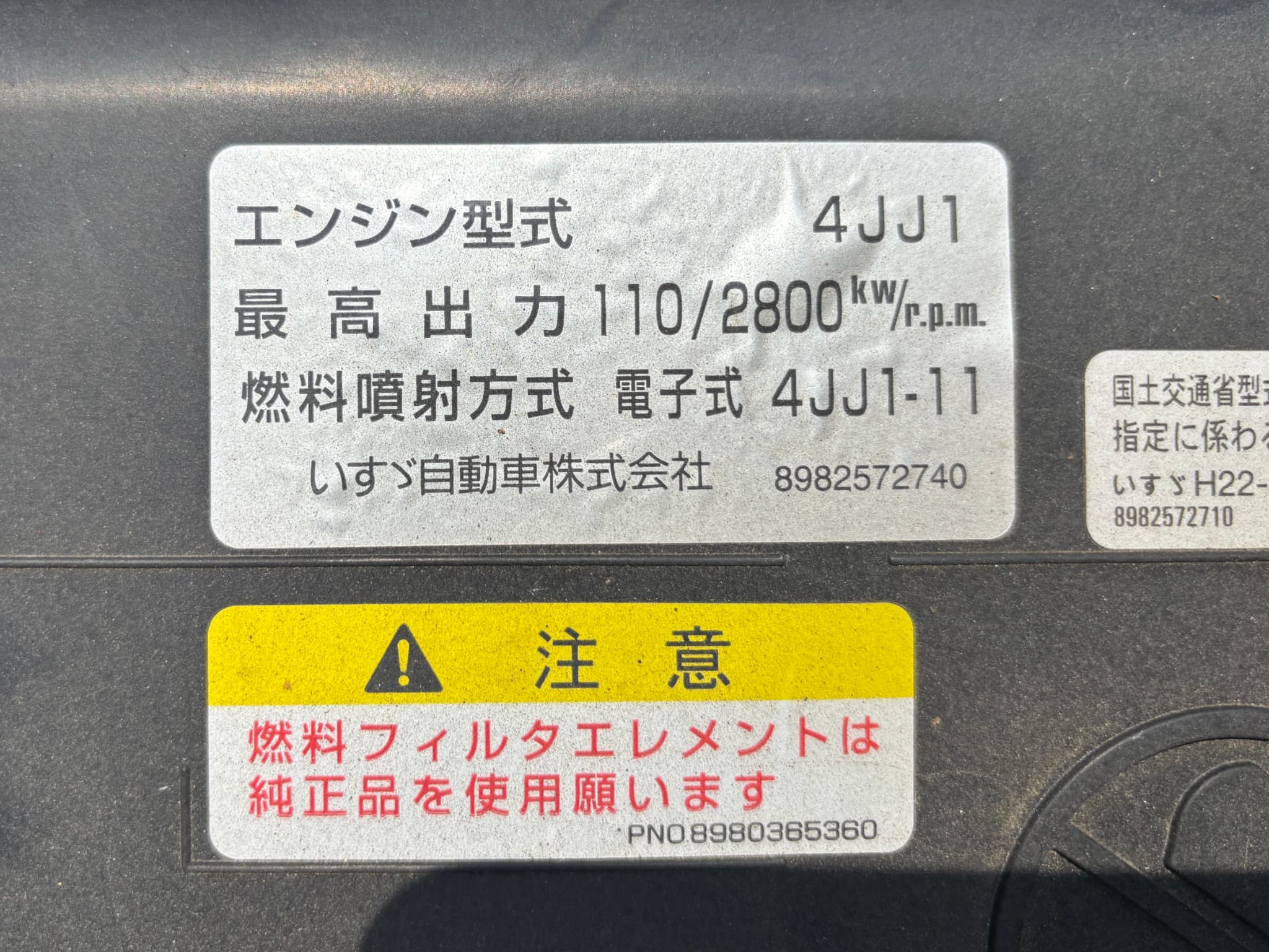 車両写真