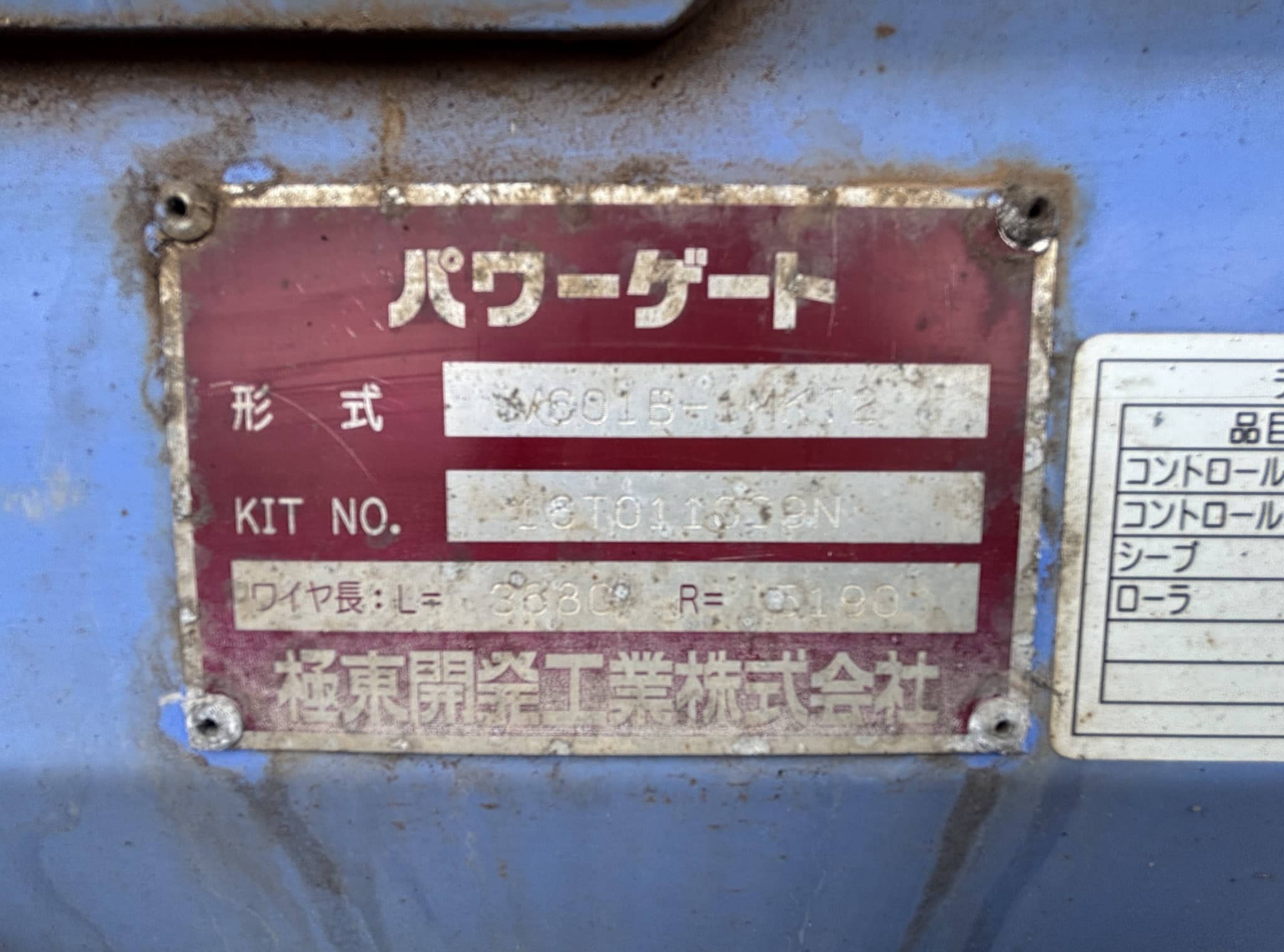 車両写真