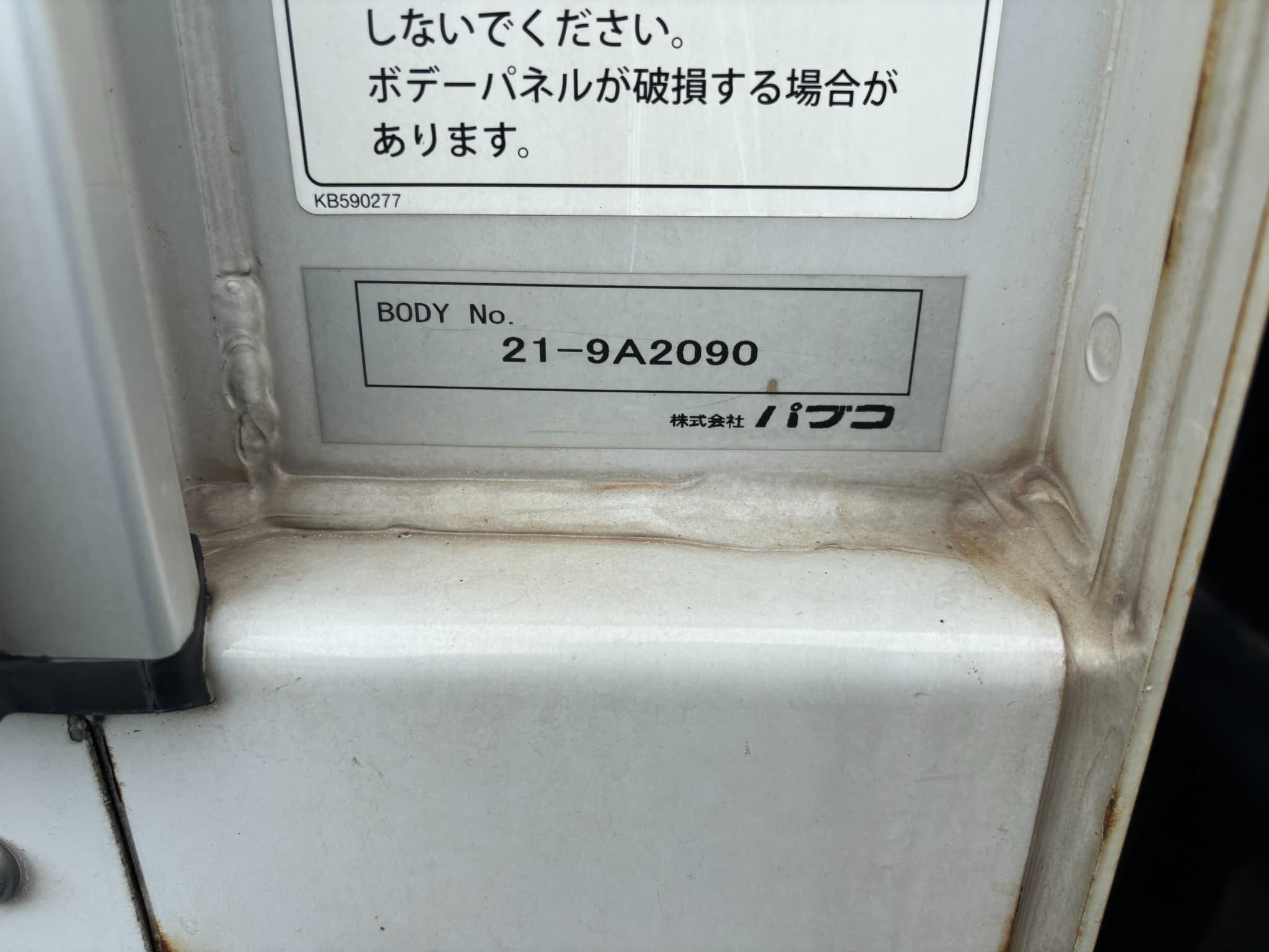 車両写真