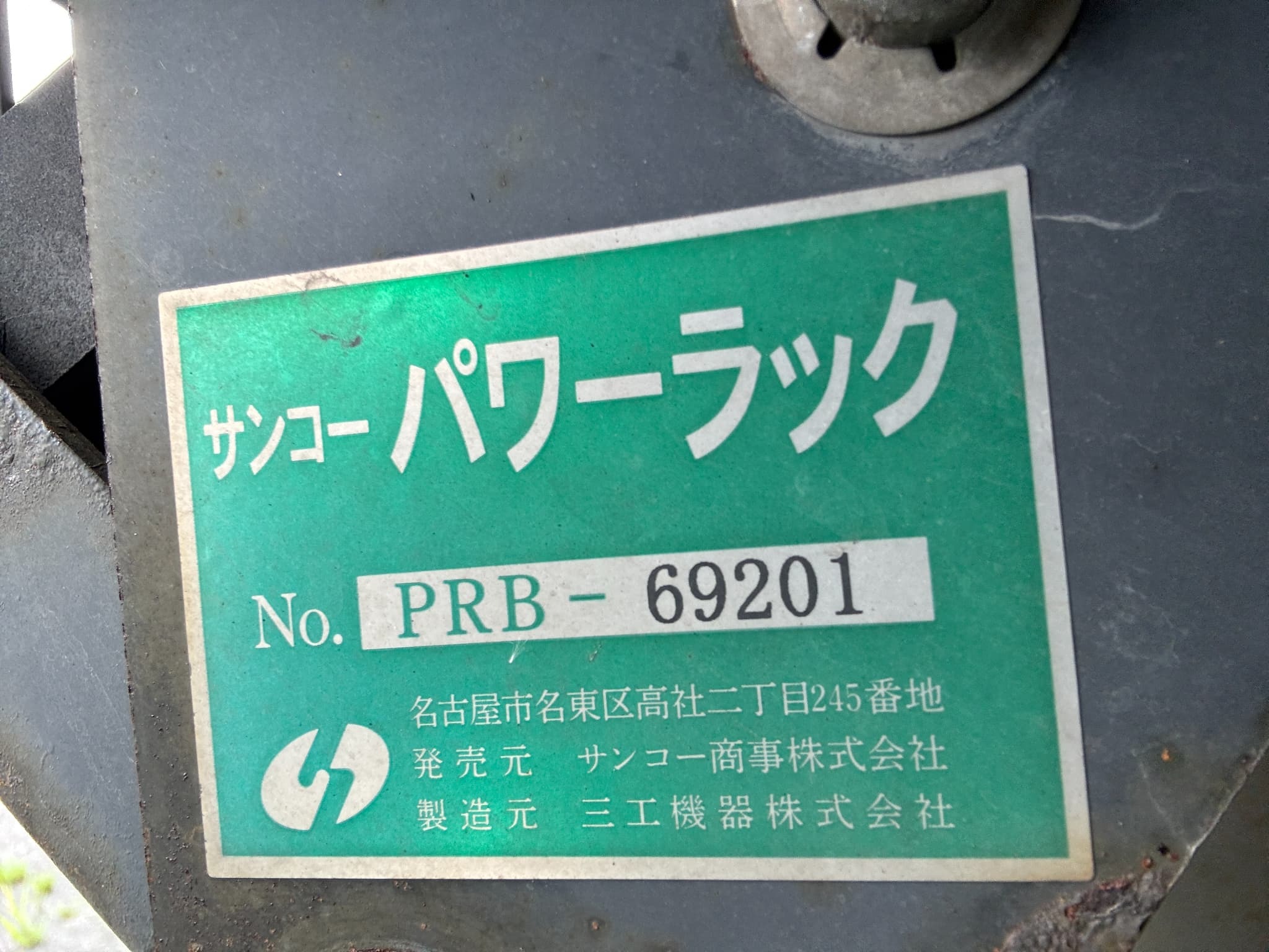 車両写真