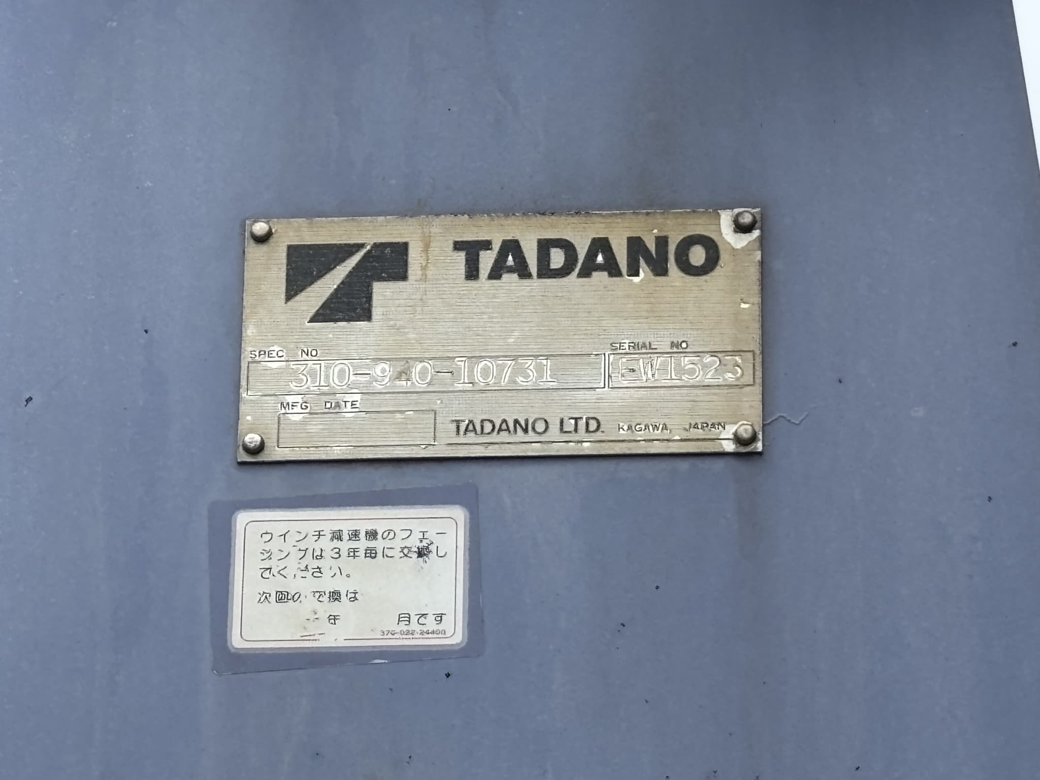 車両写真