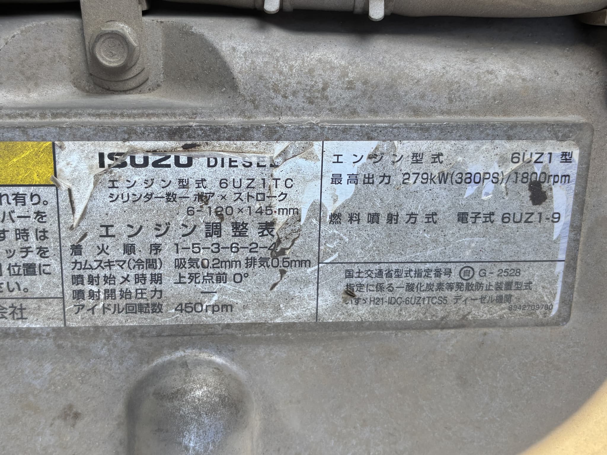 車両写真