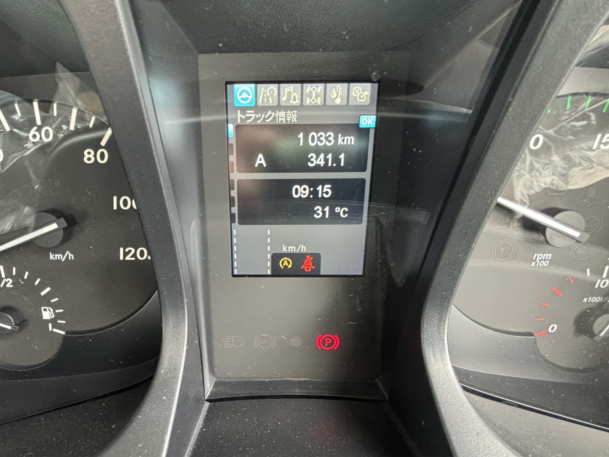 車両写真