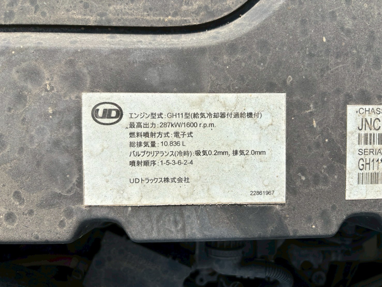 車両写真