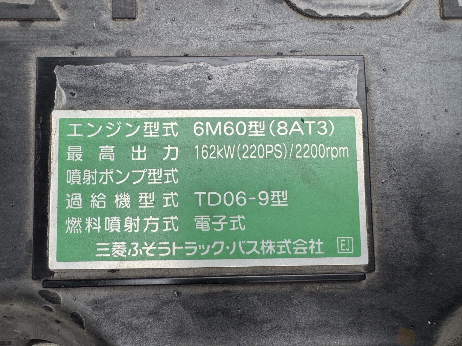 車両写真