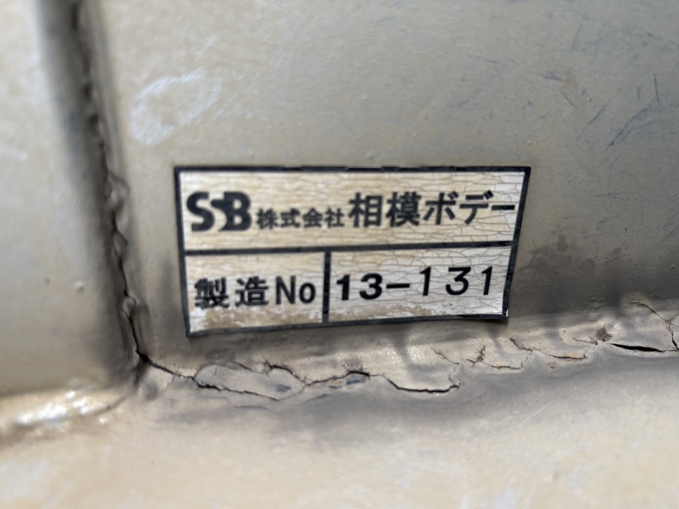 車両写真