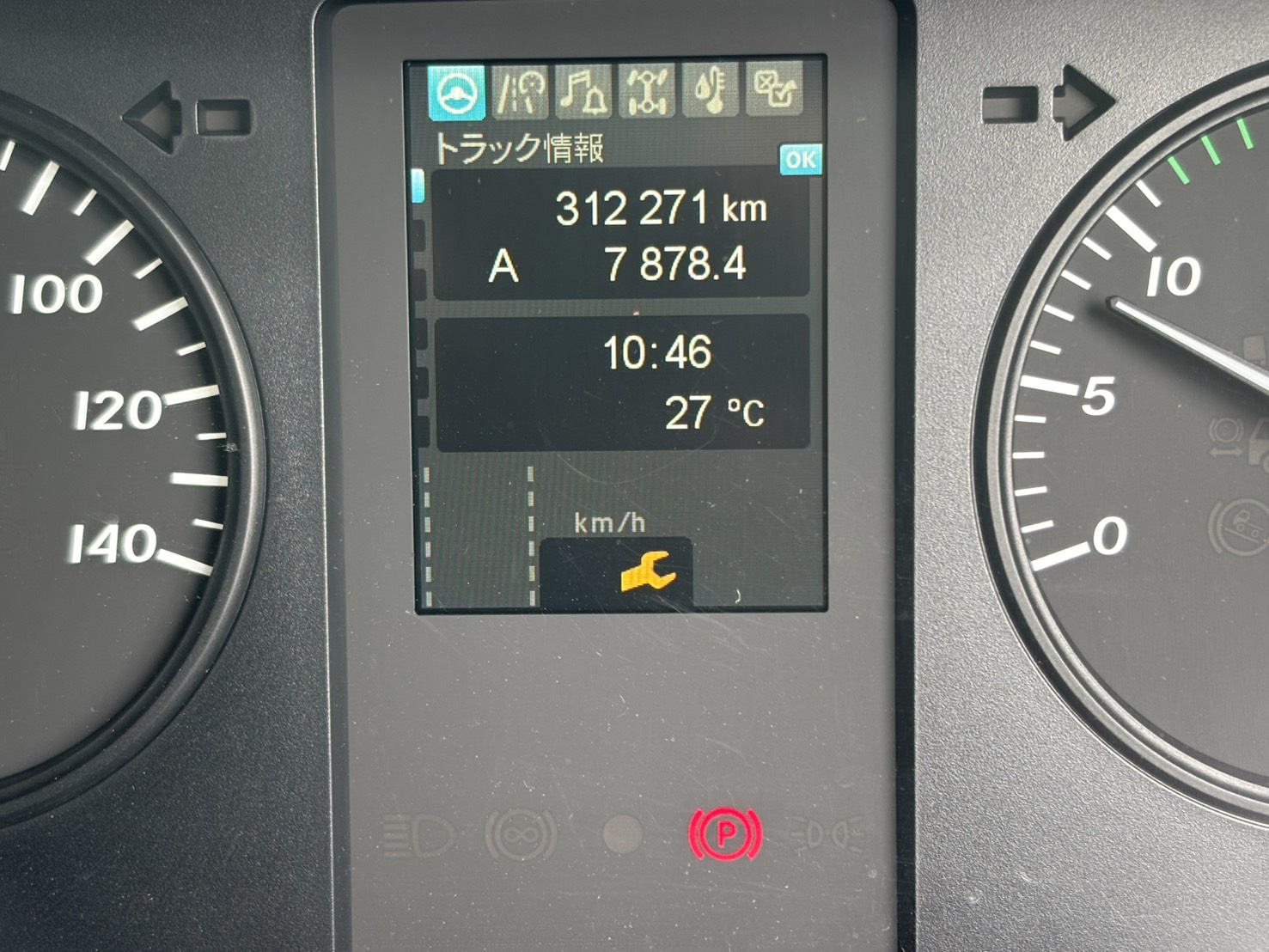 車両写真
