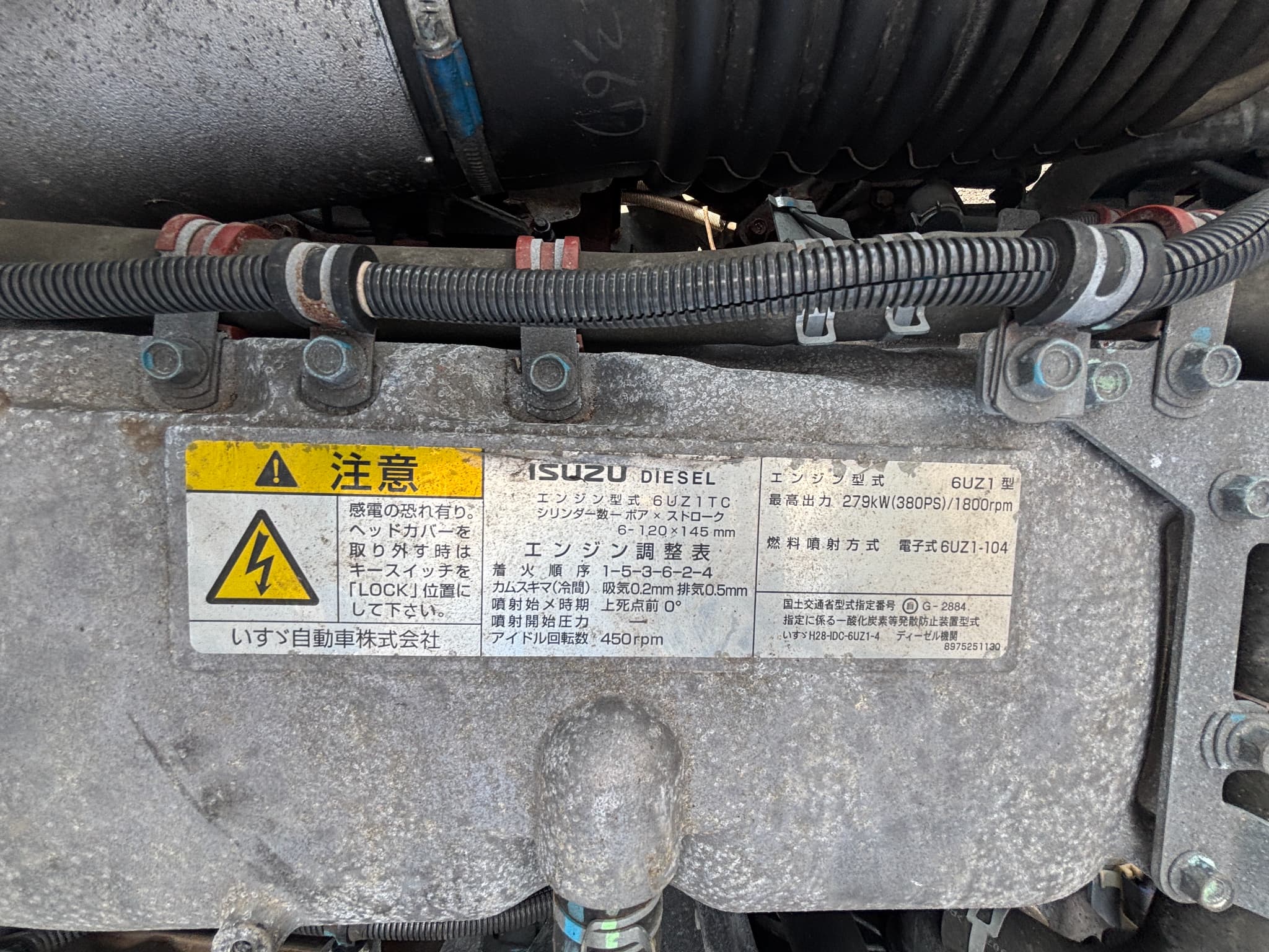 車両写真