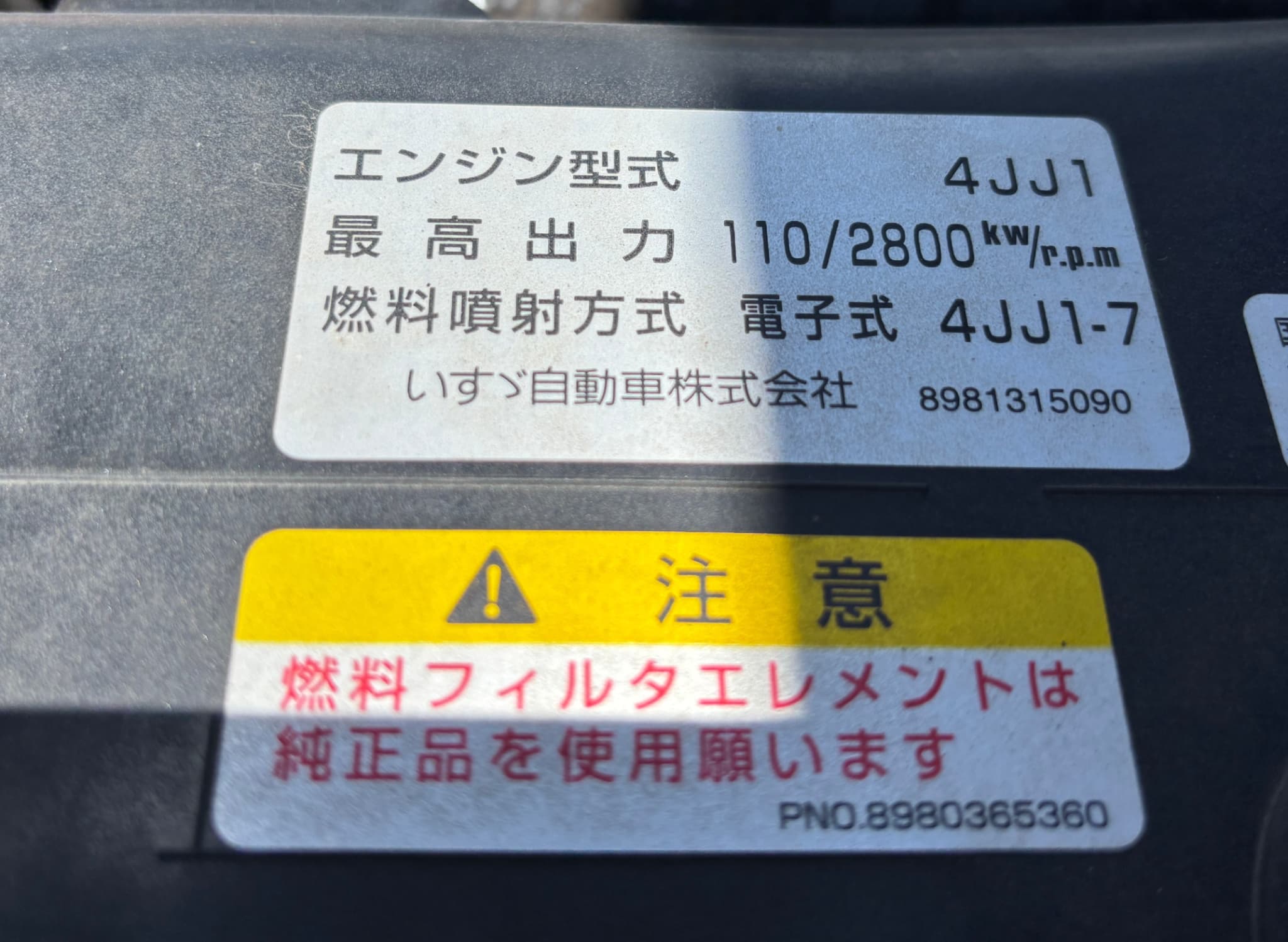 車両写真