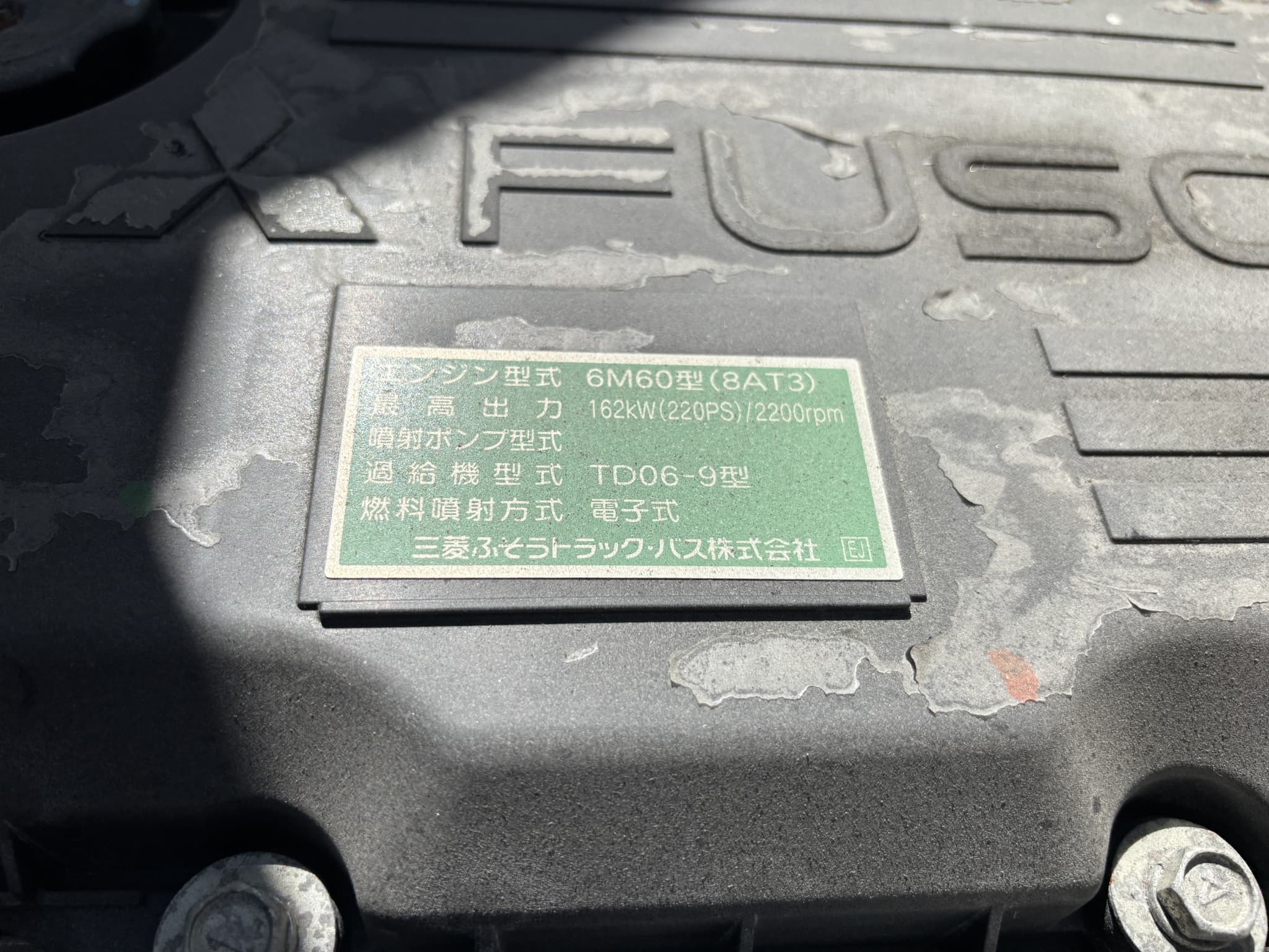 車両写真