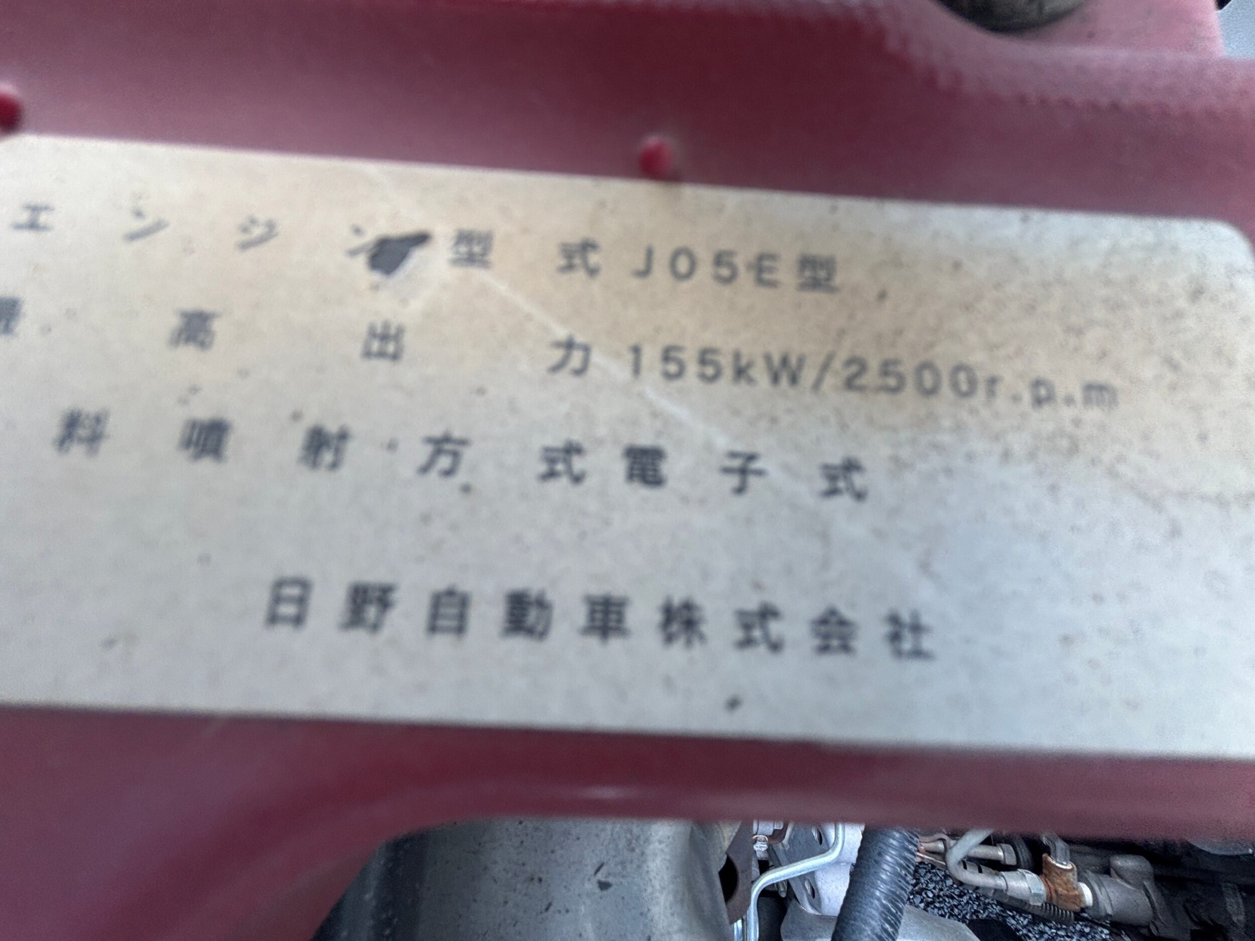 車両写真