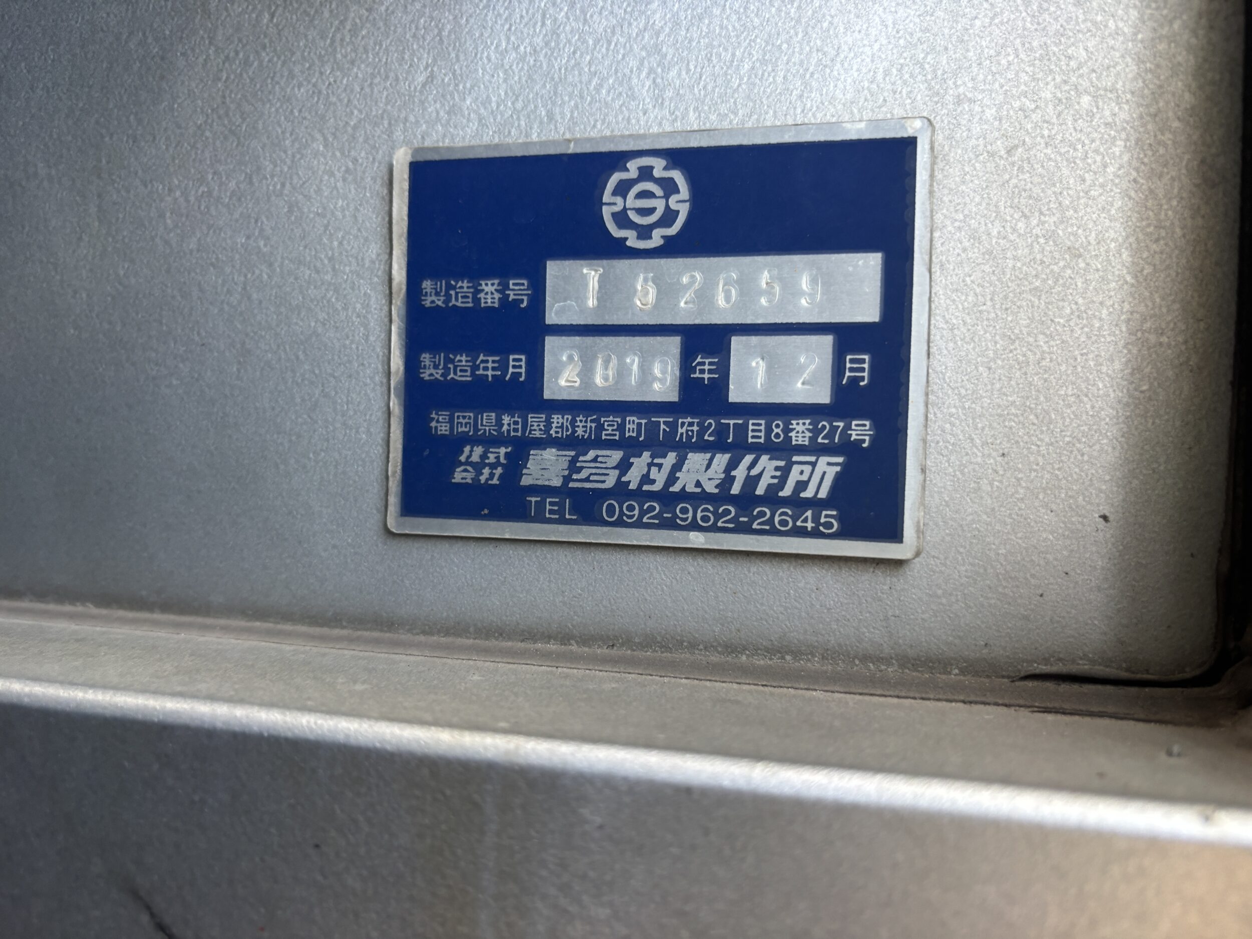 車両写真
