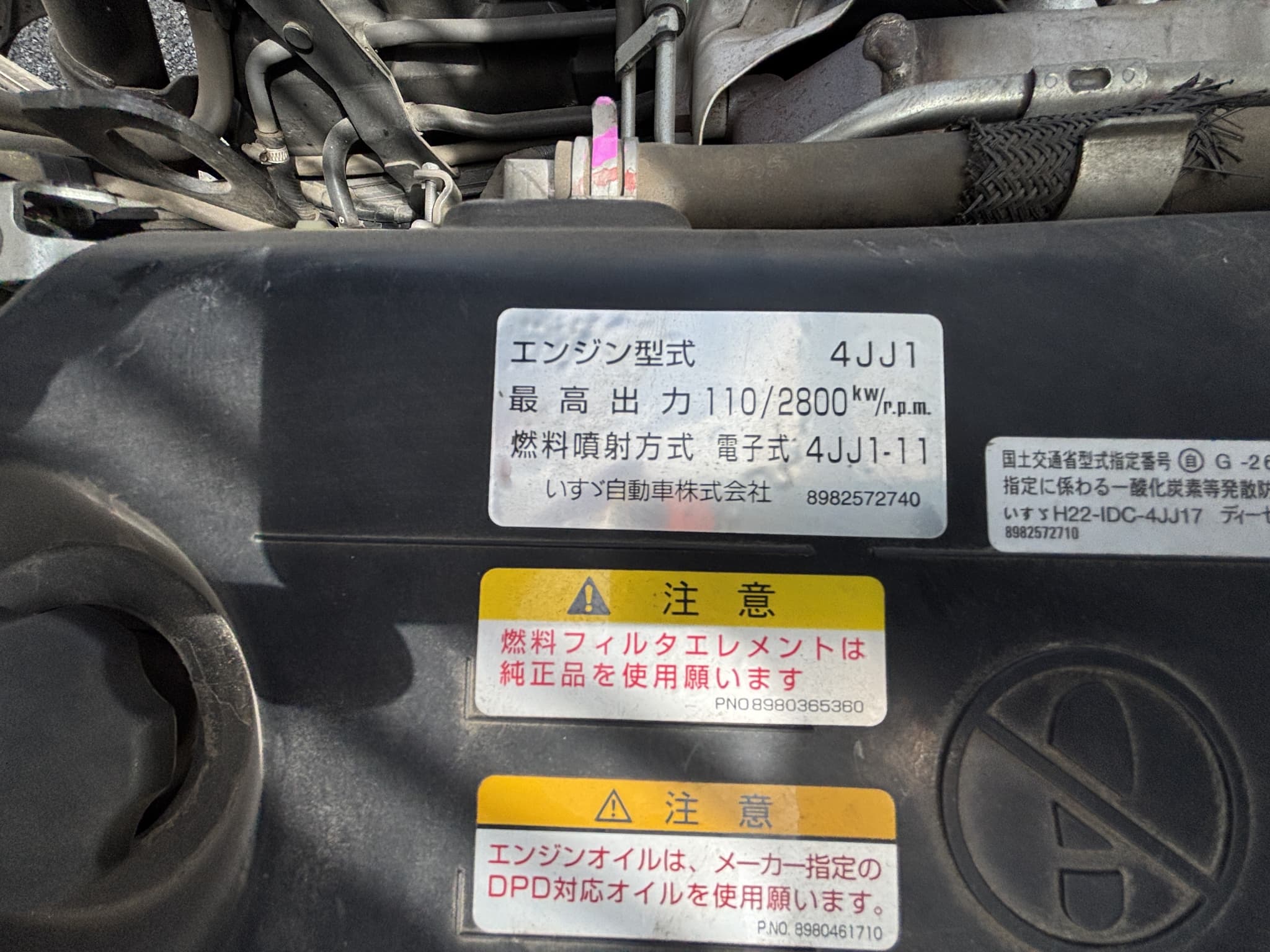 車両写真