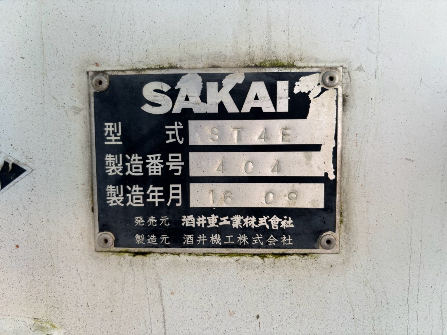 車両写真