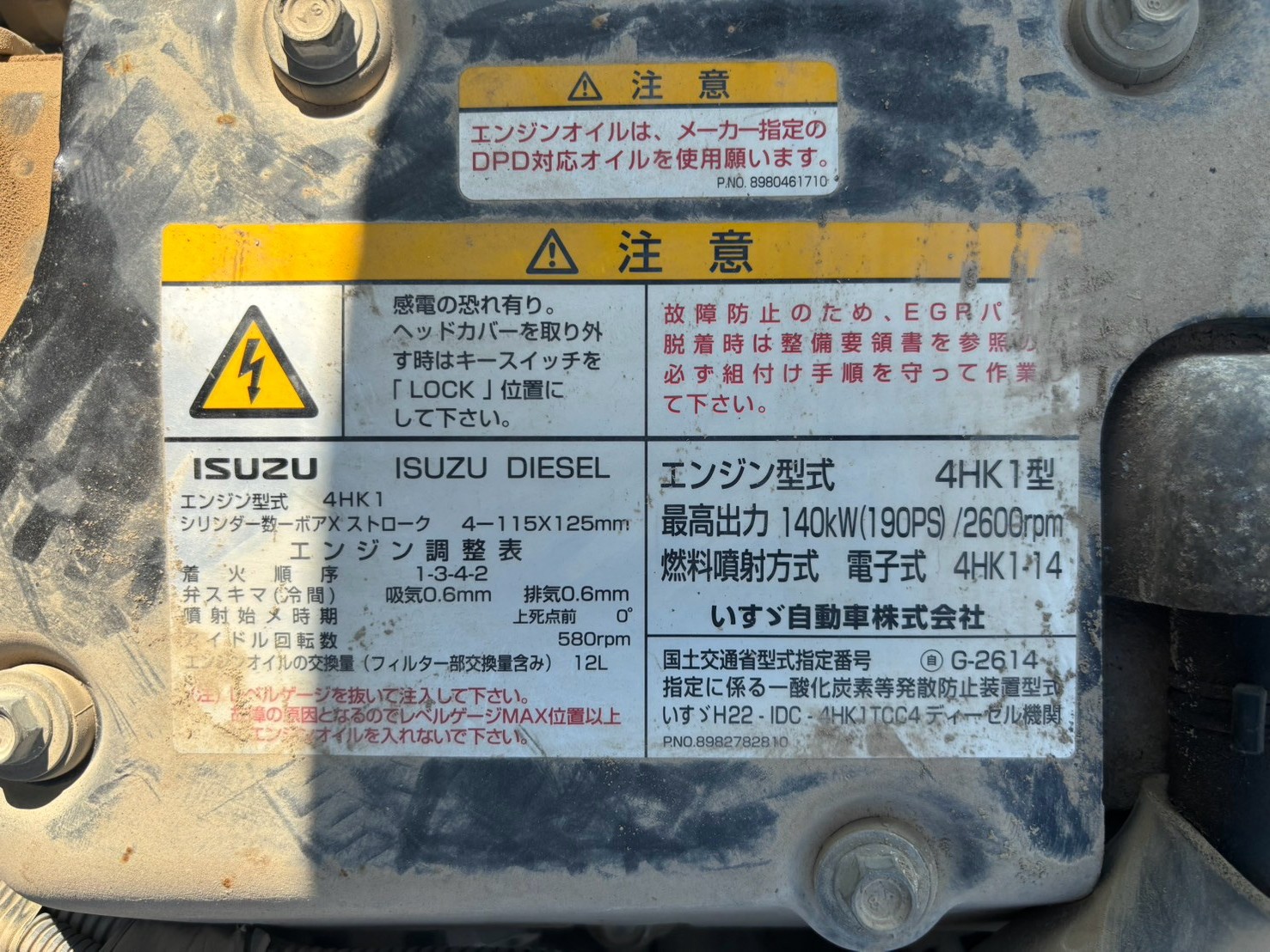 車両写真