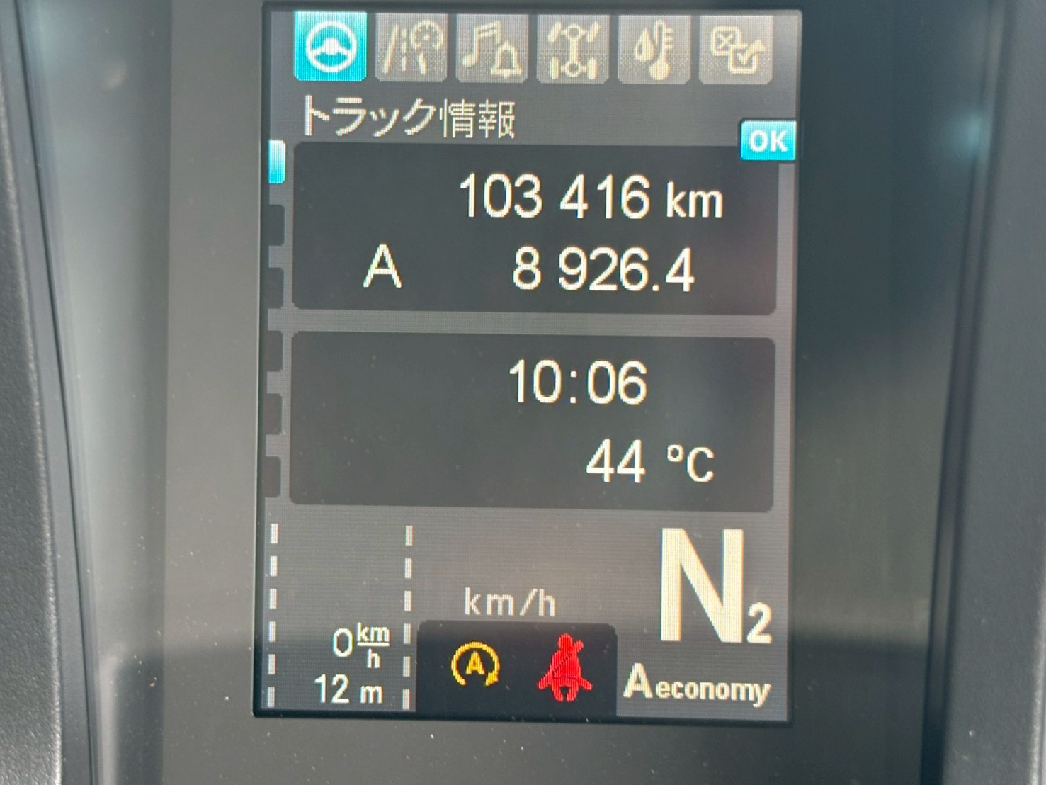 車両写真