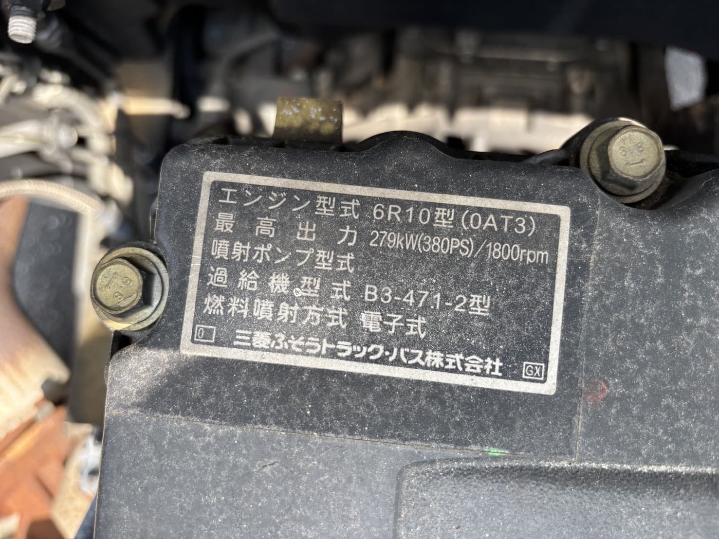 車両写真